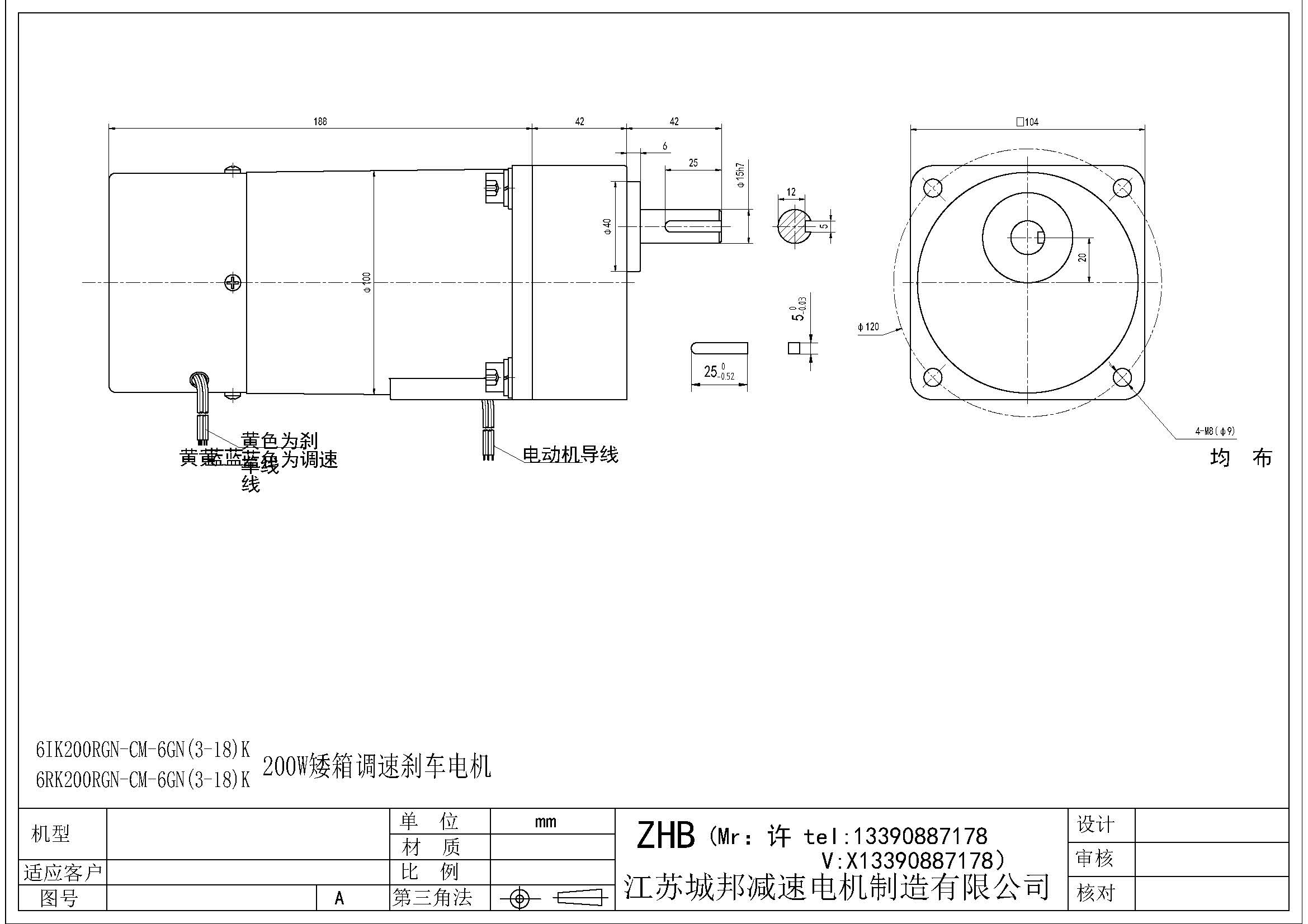 6IK200RGN-CM-6GN(3-18)K