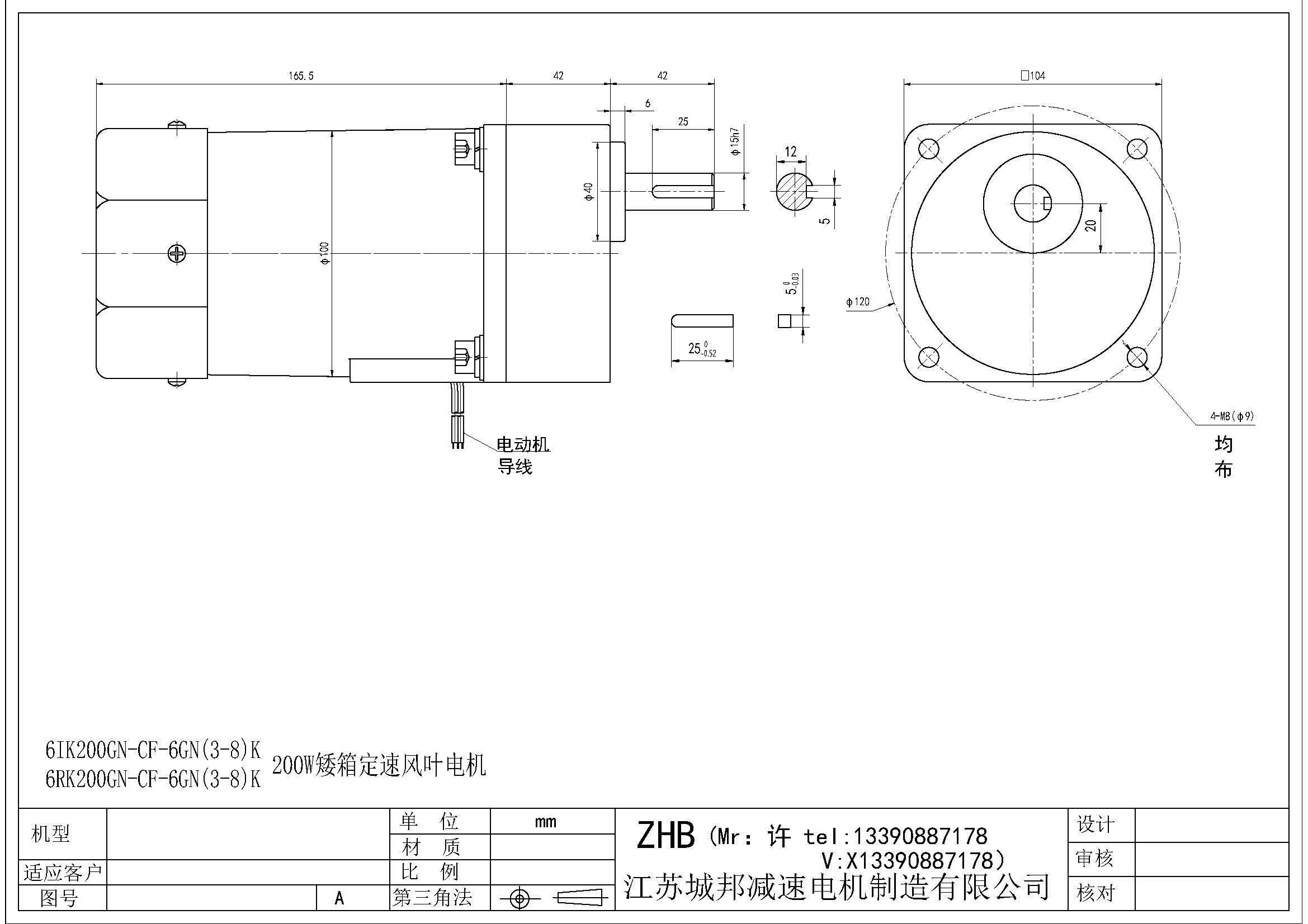 6IK200GN-CF-6GN(3-8)K