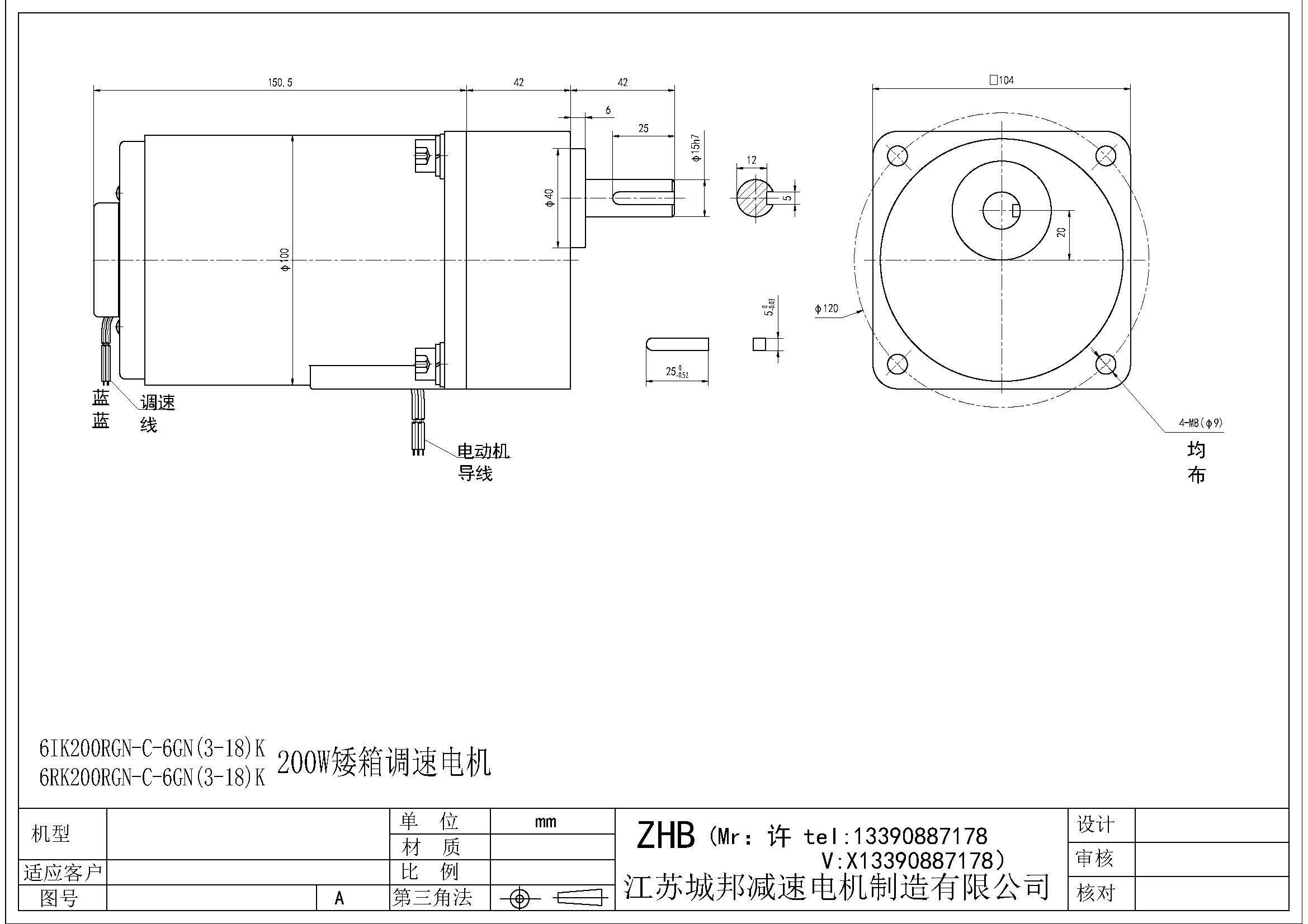 6IK200RGN-C-6GN(3-18)K