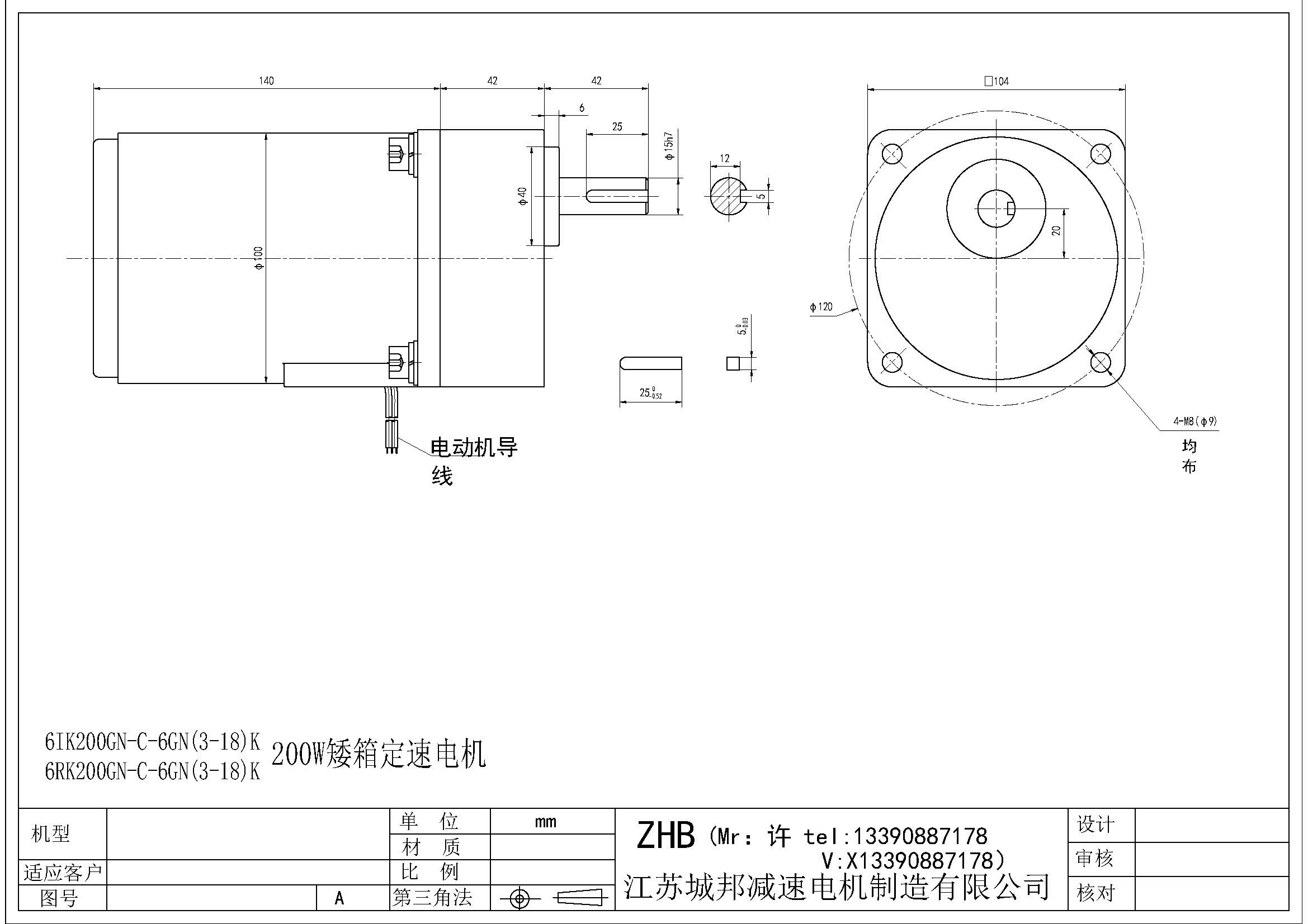 6IK200GN-C-6GN(3-18)K