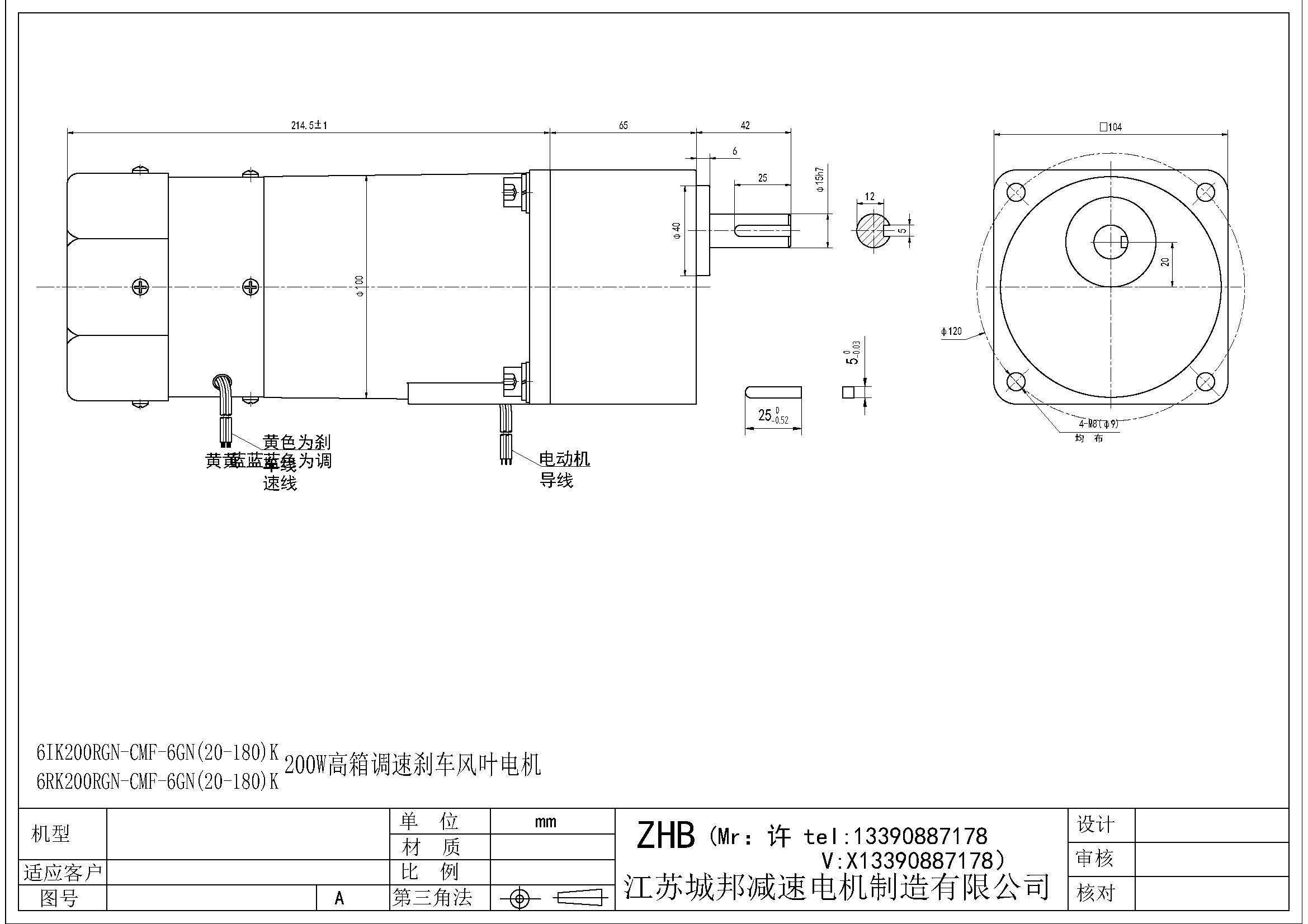 6IK200RGN-CMF-6GN(20-180)K