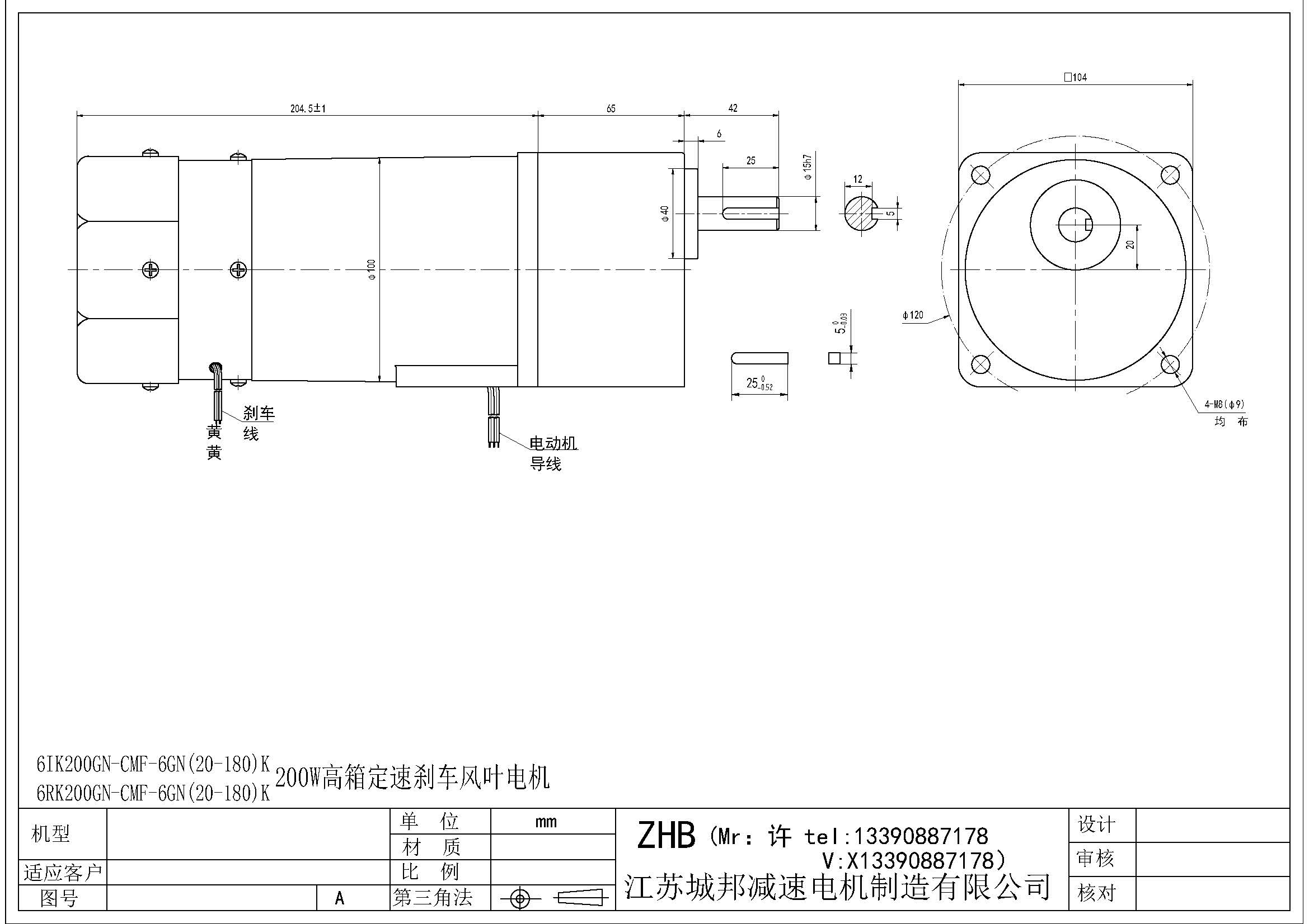 6IK200GN-CMF-6GN(20-180)K