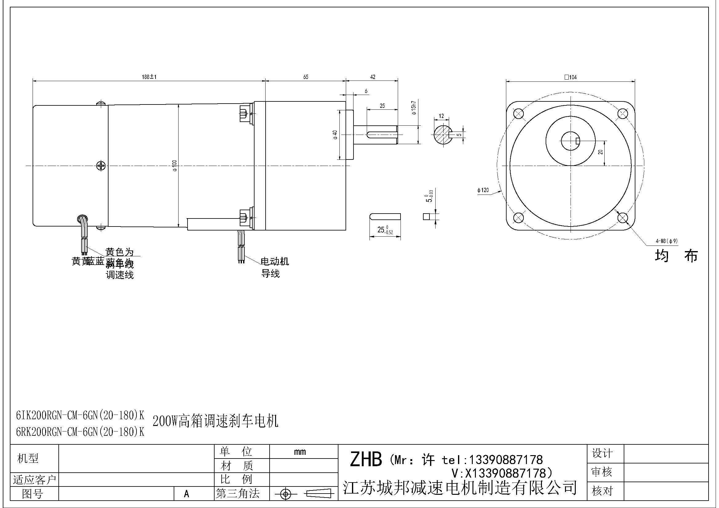 6IK200RGN-CM-6GN(20-180)K