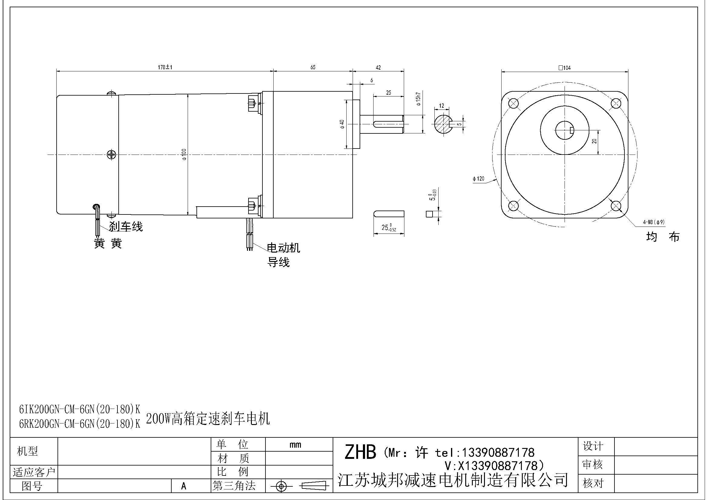 6IK200GN-CM-6GN(20-180)K