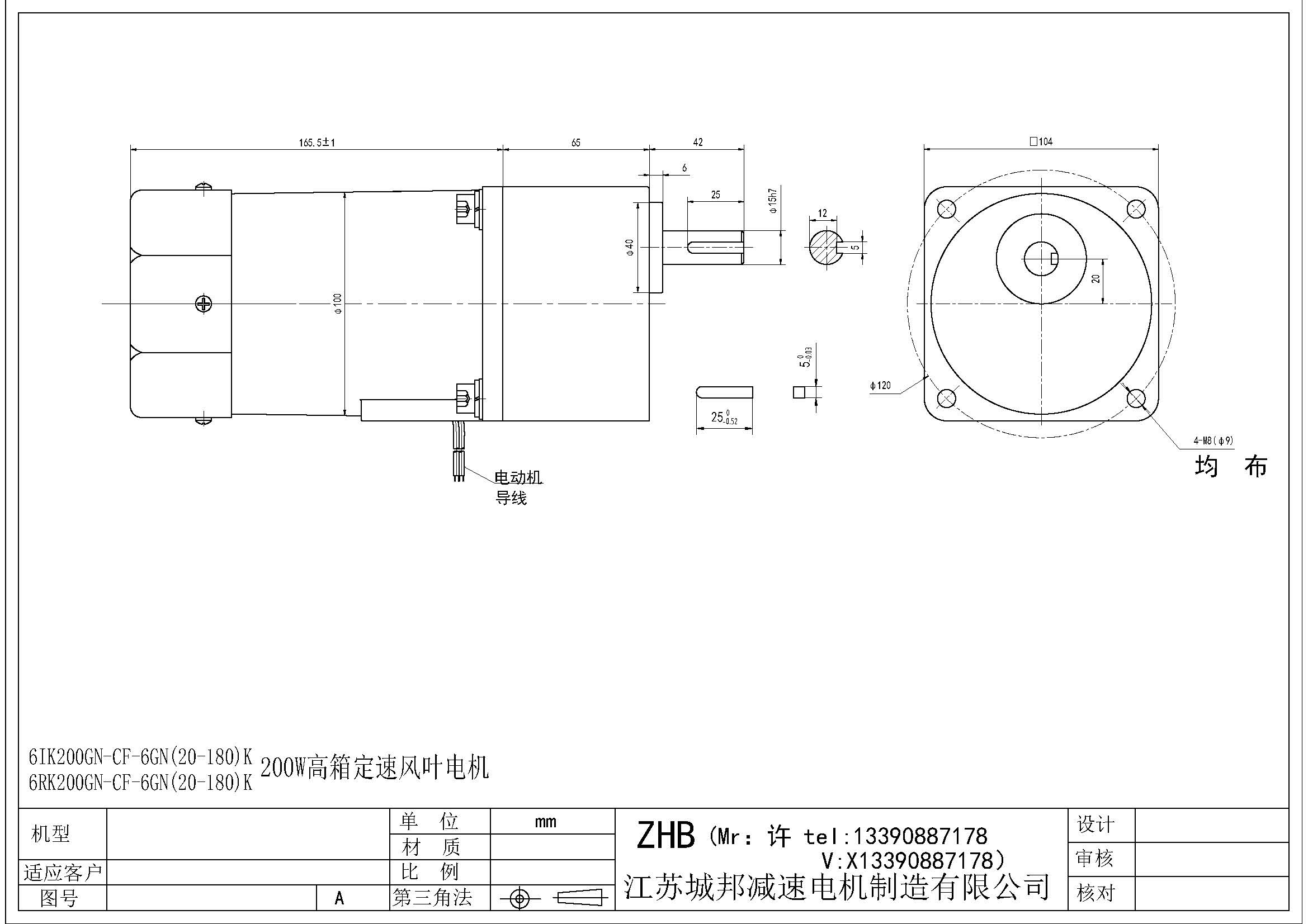 6IK200GN-CF-6GN(20-180)K