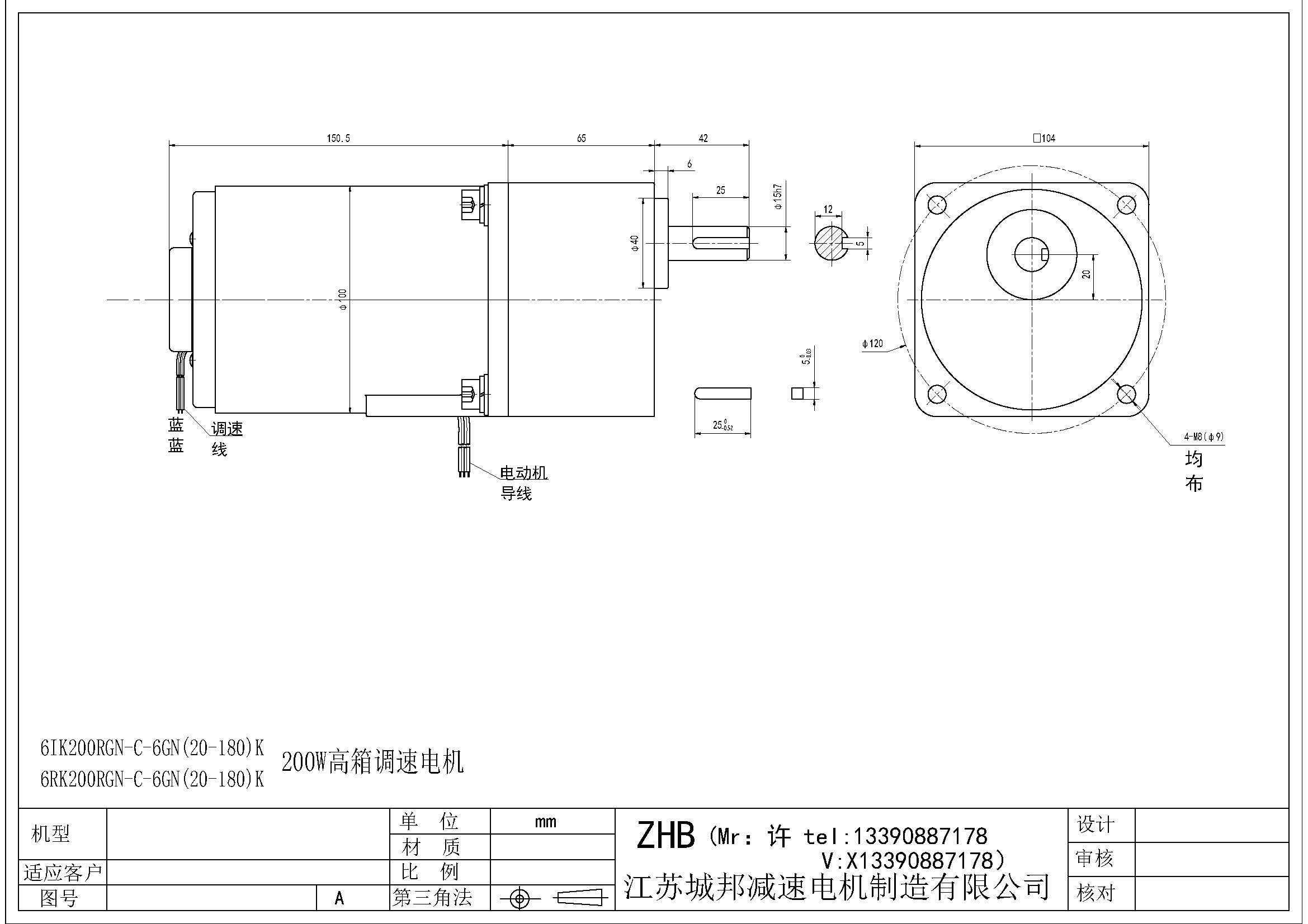 6K200RGN-C-6GN(20-180)K