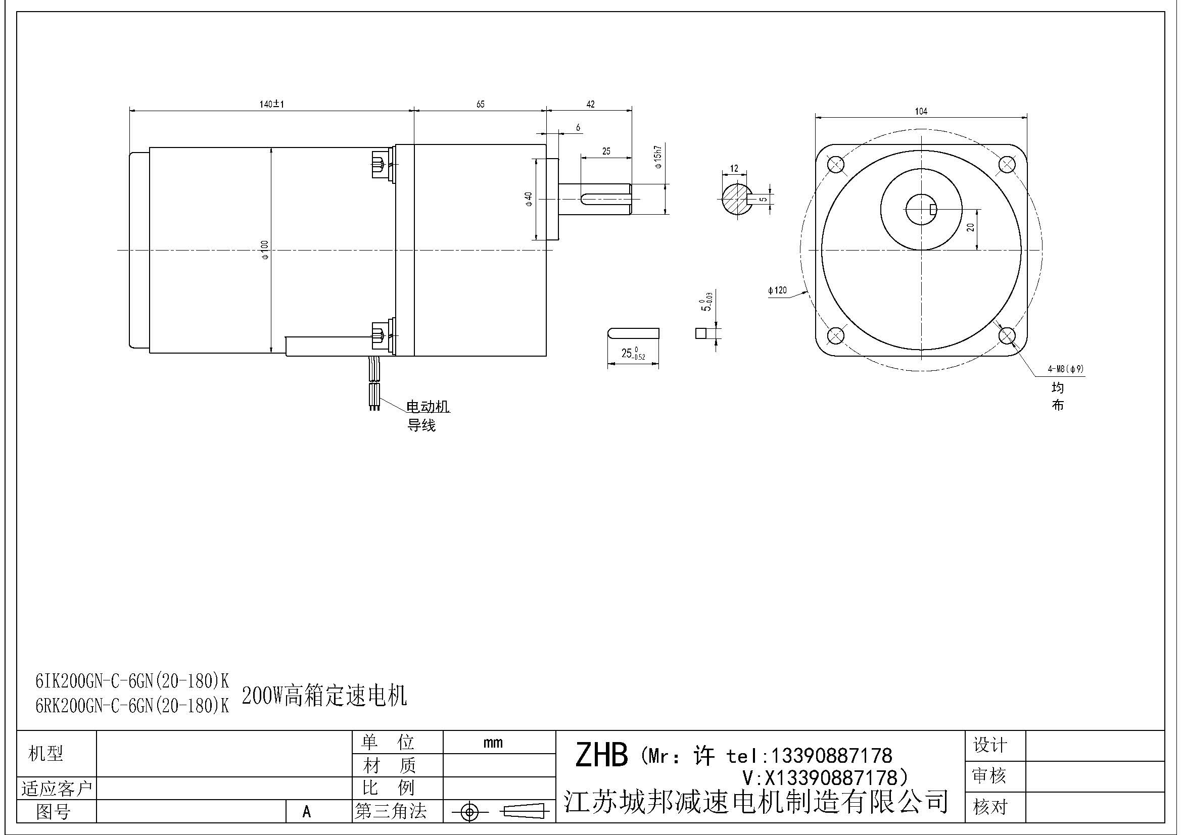 6IK200GN-C-6GN(20-180)K