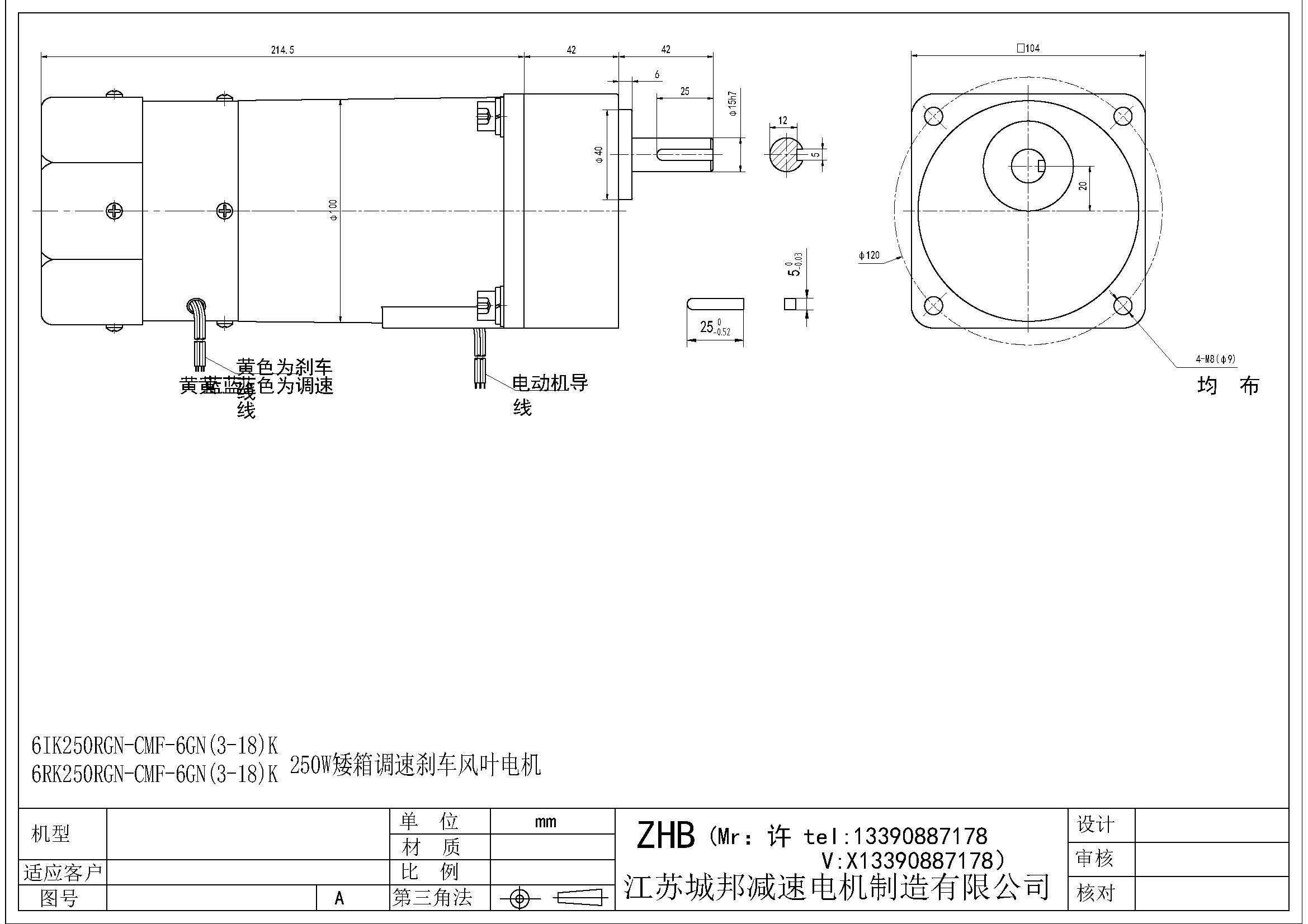 6IK250RGN-CMF-6GN(3-18)K