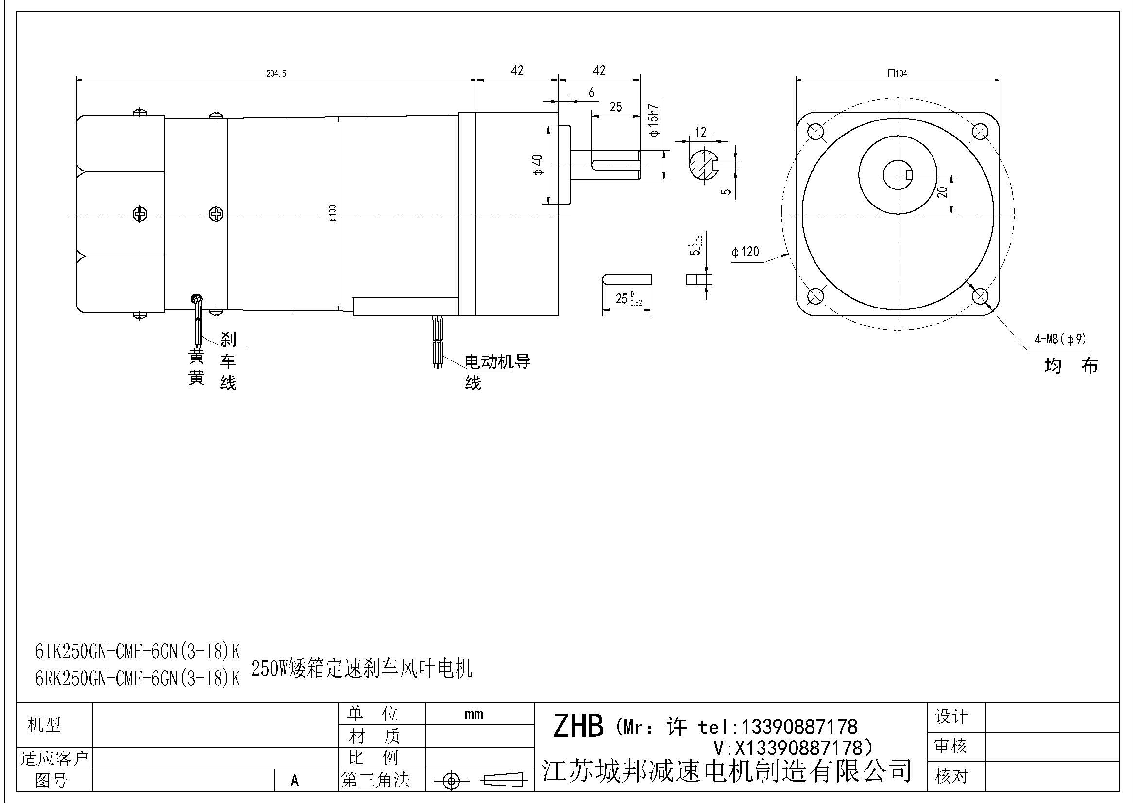 6IK250GN-CMF-6GN(3-18)K