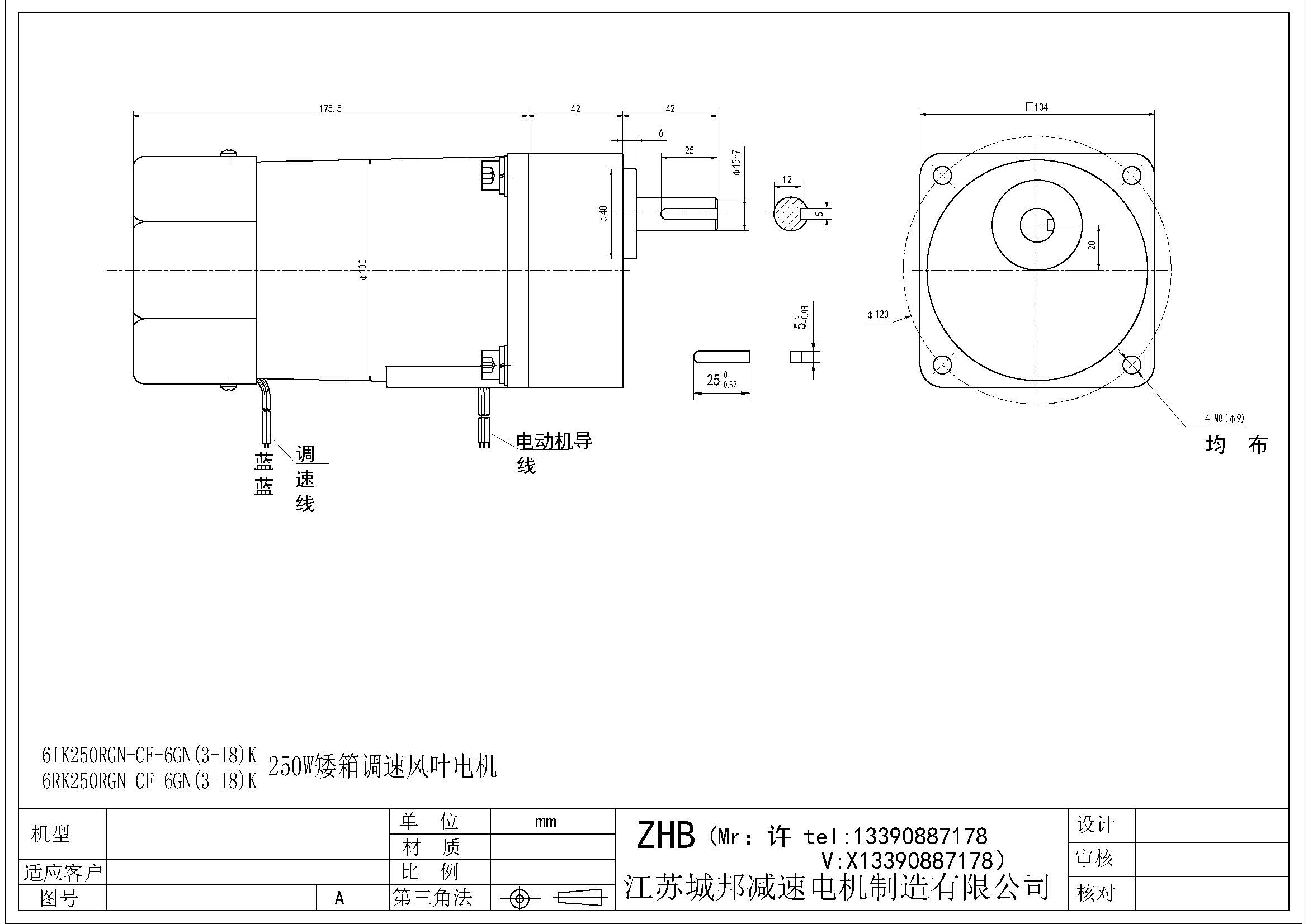 6IK250RGN-CF-6GN(3-18)K