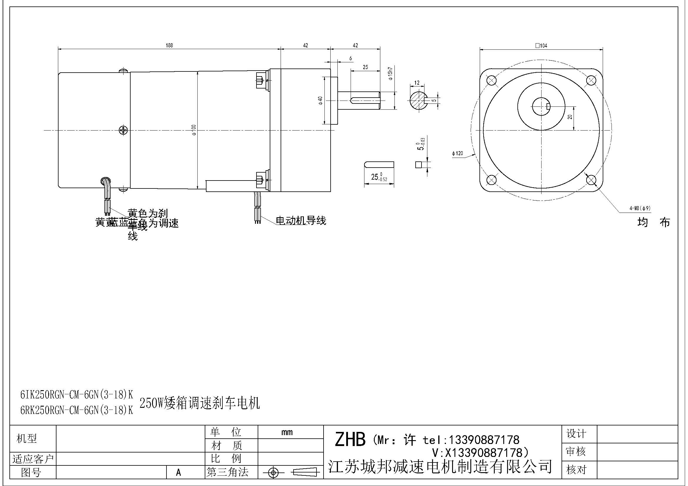 6K250RGN-CM-6GN(3-18)K