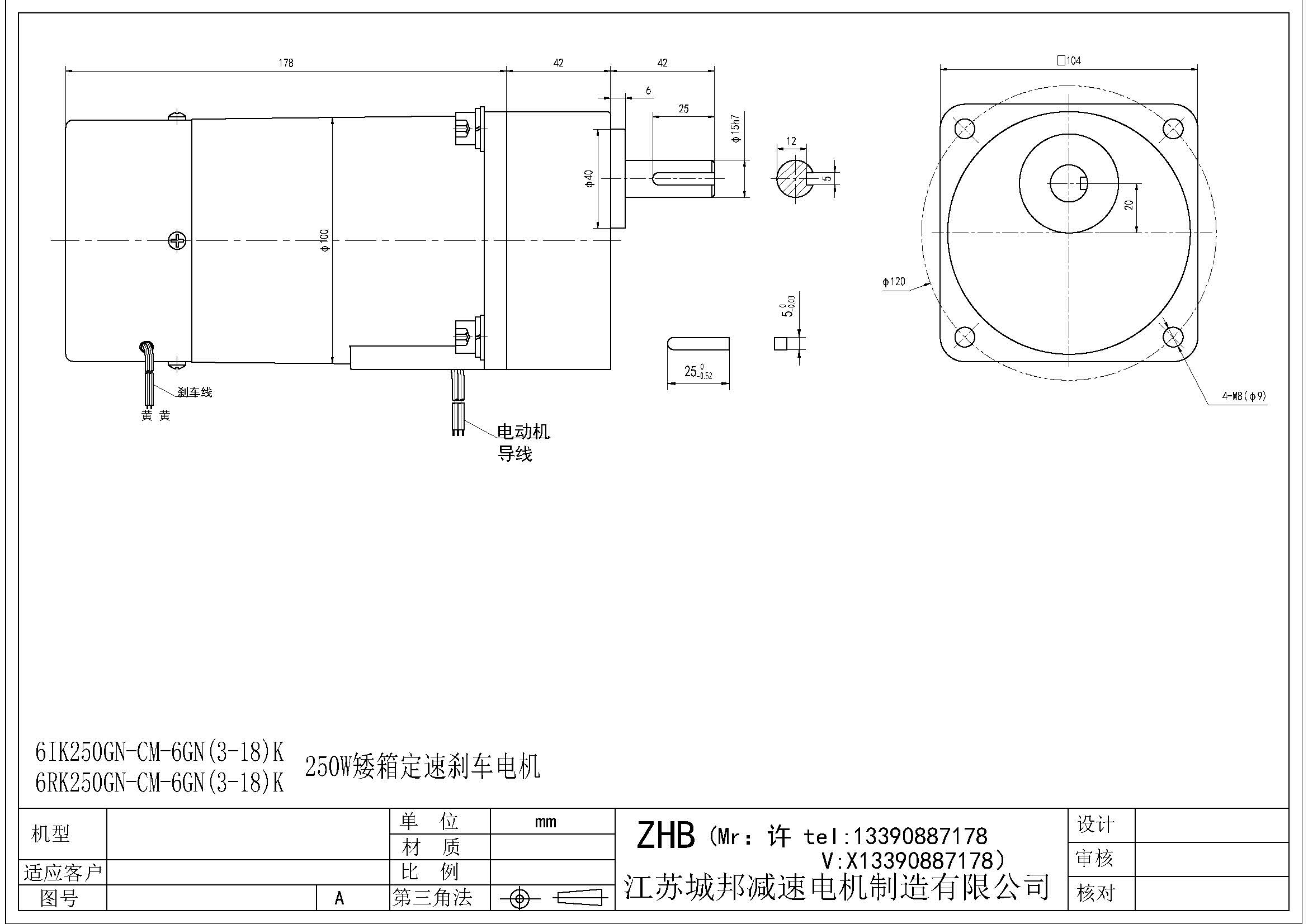 6IK250GN-CM-6GN(3-18)K