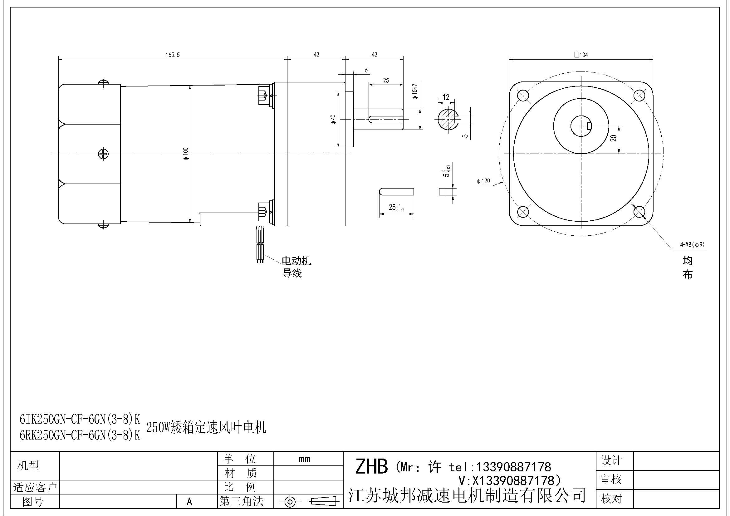 6K250GN-CF-6GN(3-8)K