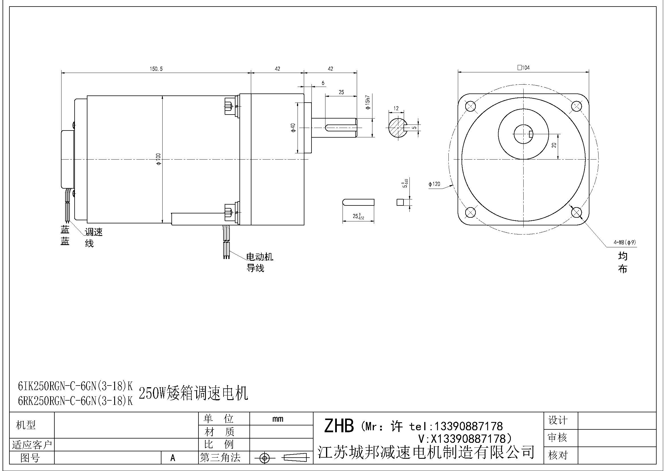 6IK250RGN-C-6GN(3-18)K