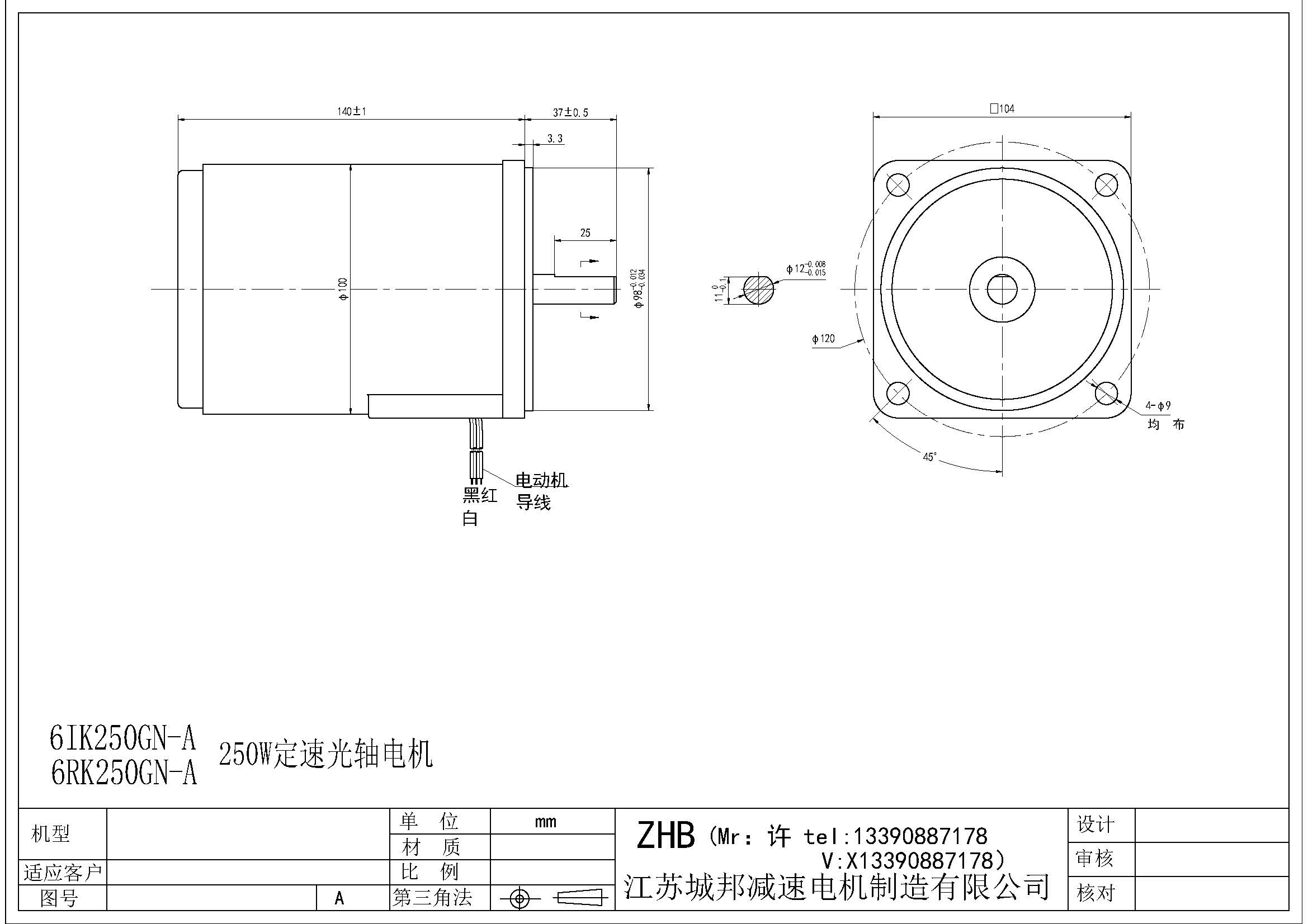 6IK250GN-A