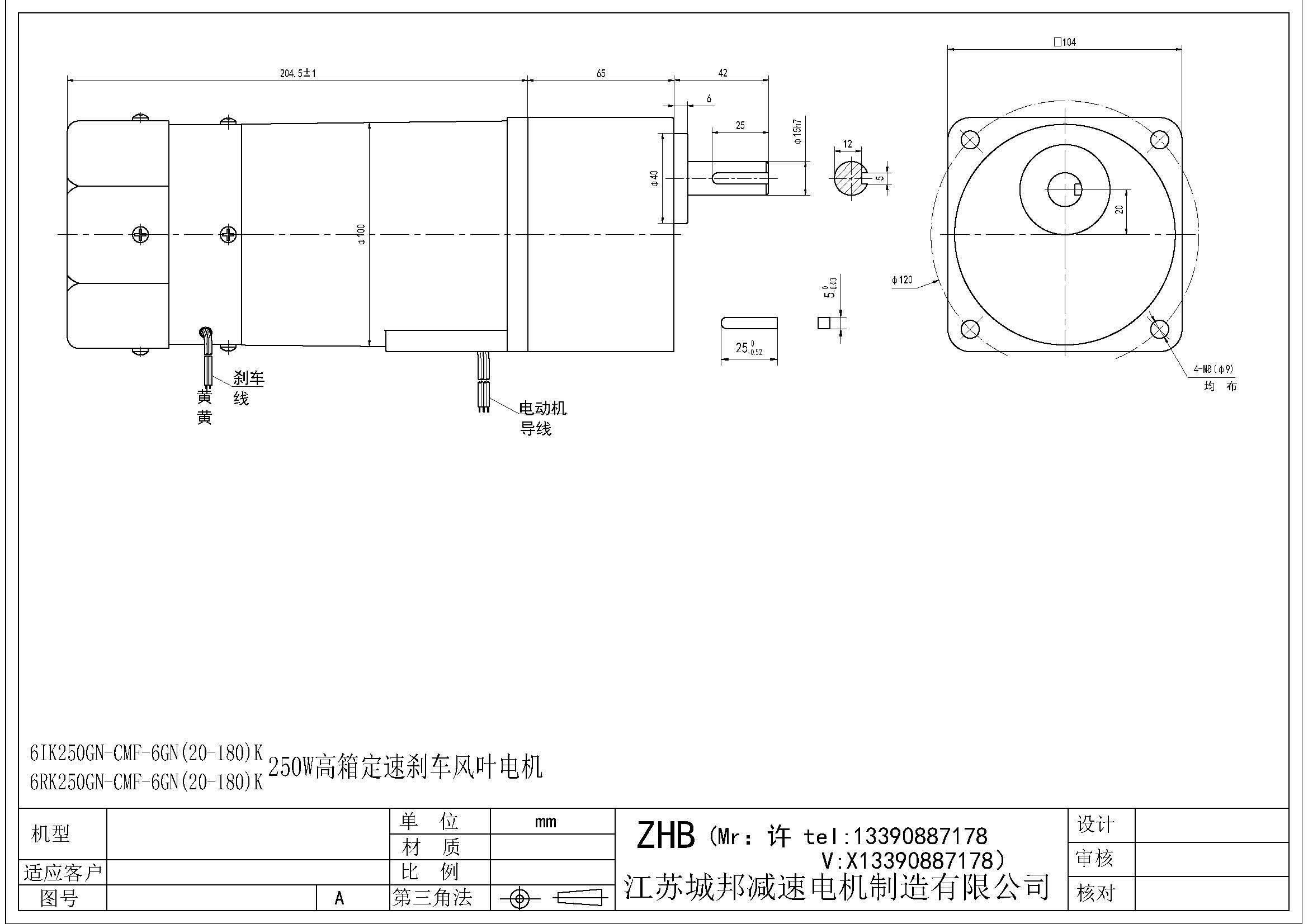 6IK250GN-CMF-6GN(20-180)K