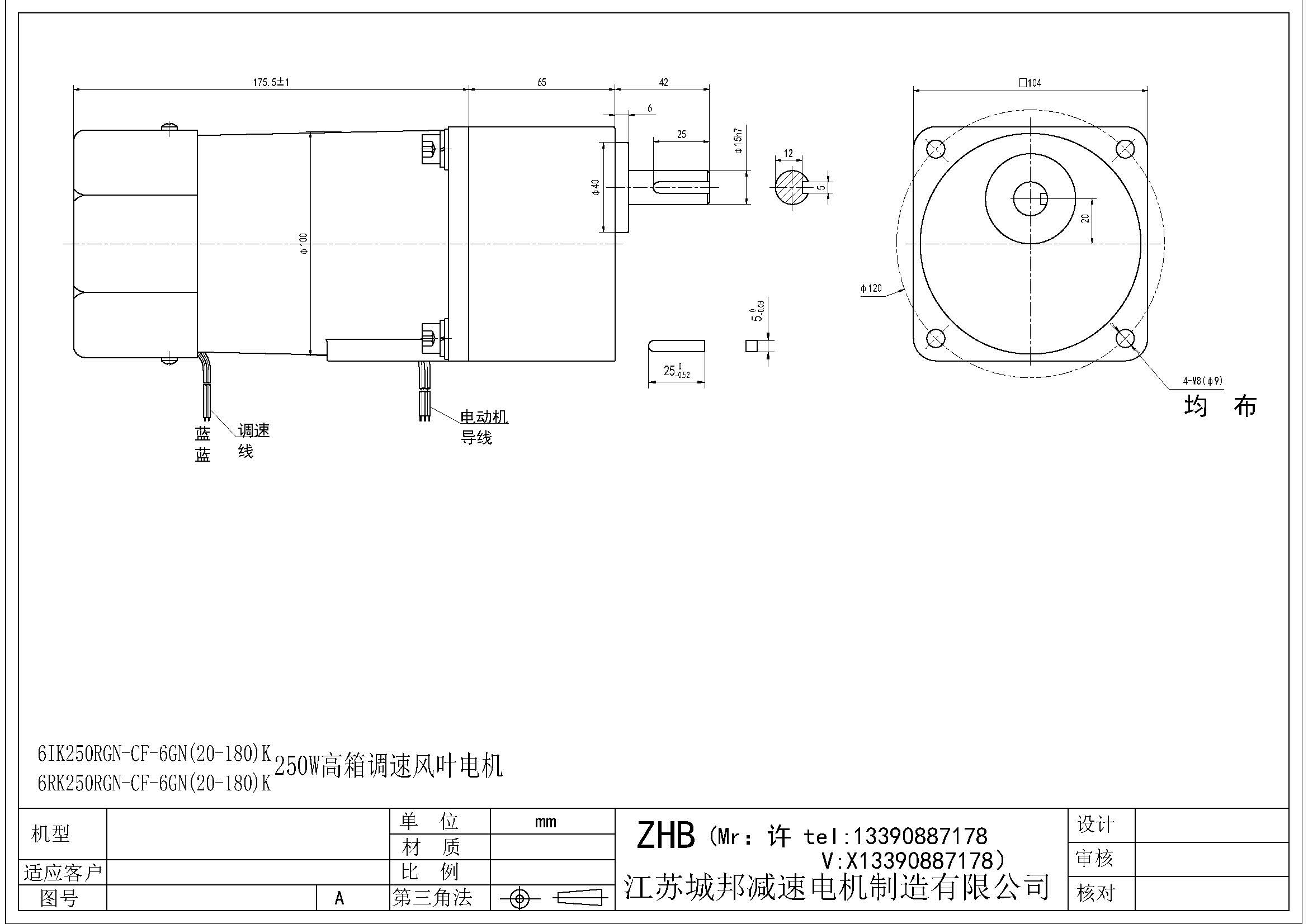 6IK250RGN-CF-6GN(20-180)K