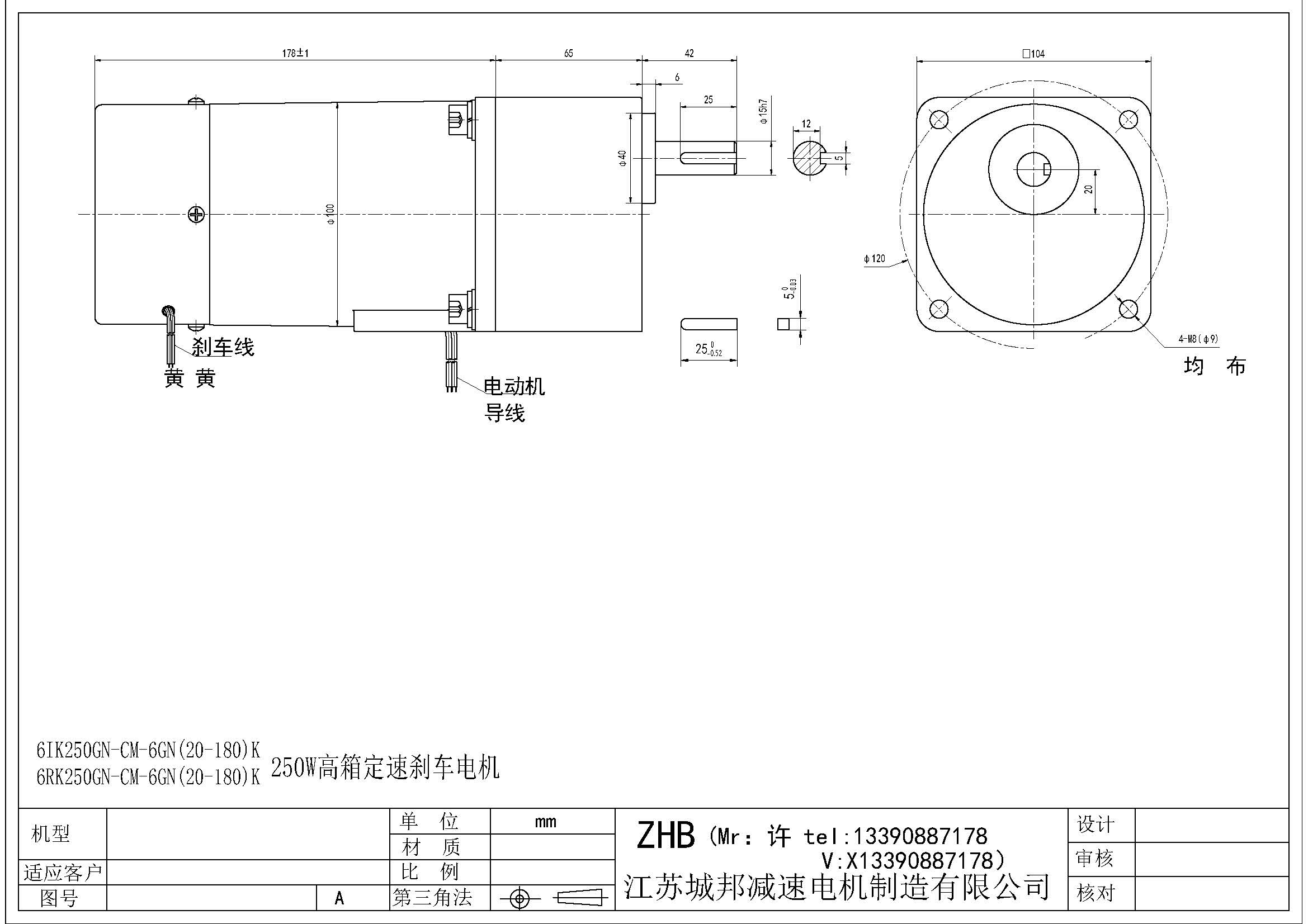 6IK250GN-CM-6GN(20-180)K