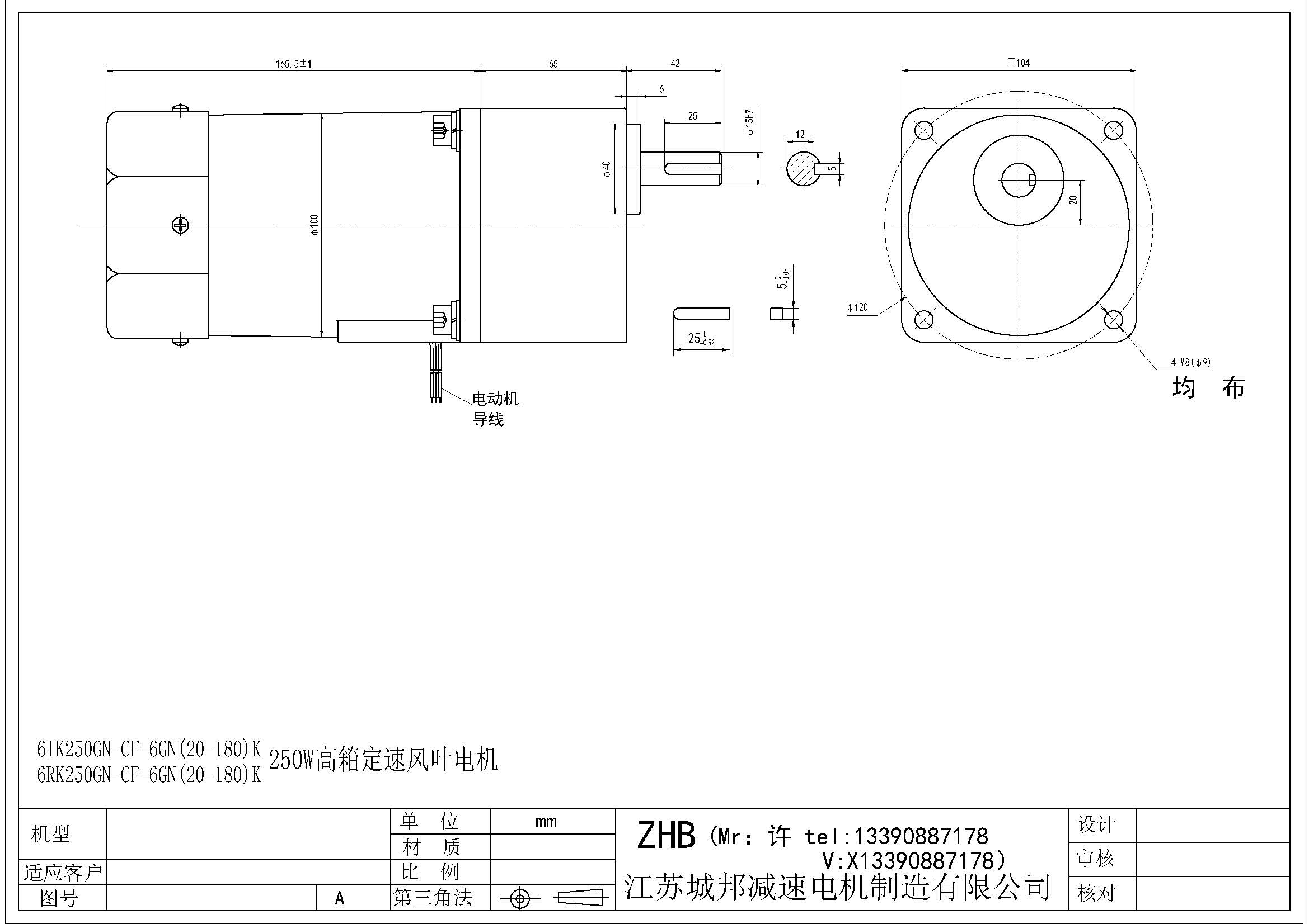 6IK250GN-CF-6GN(20-180)K