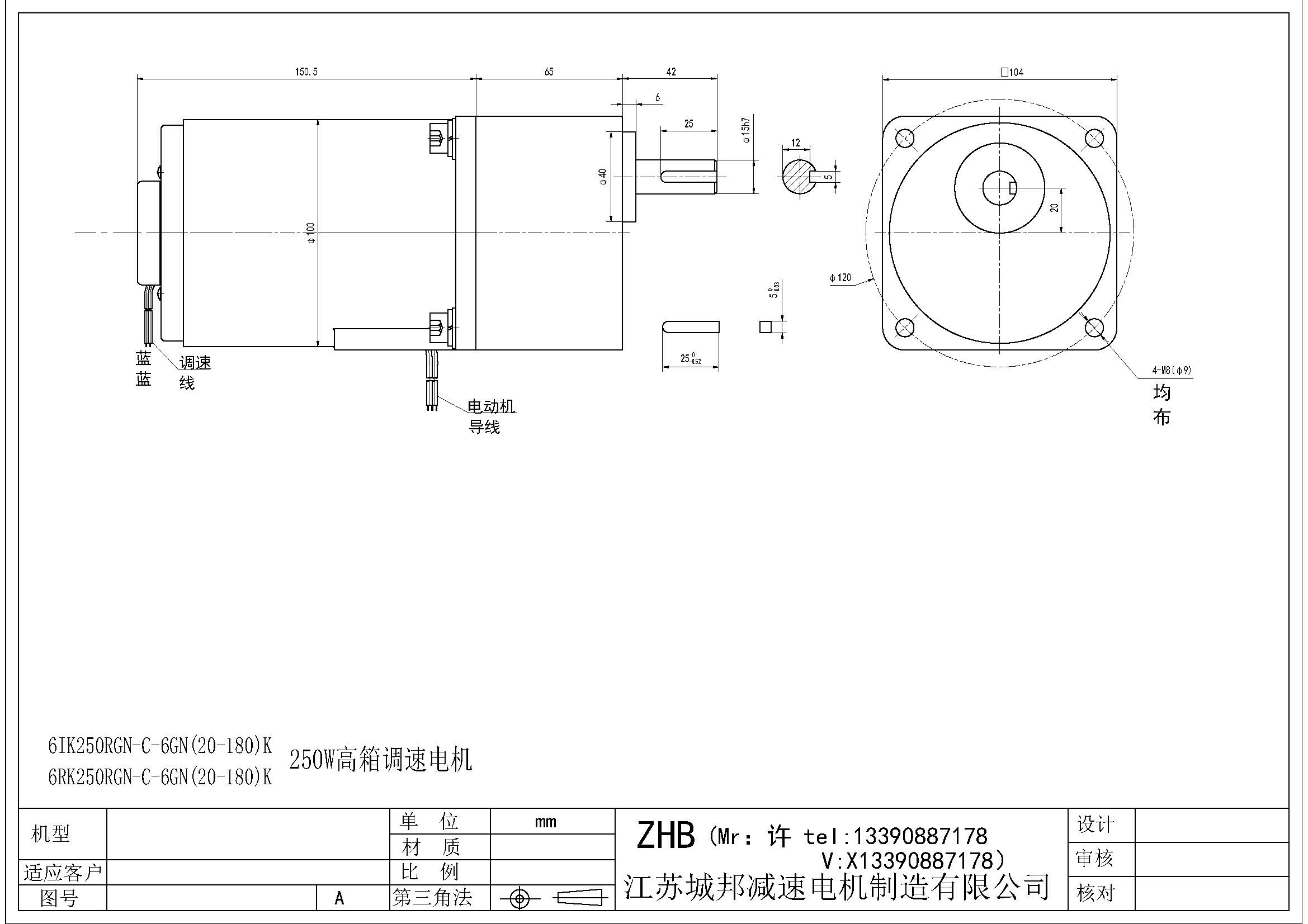 6IK250RGN-C-6GN(20-180)K