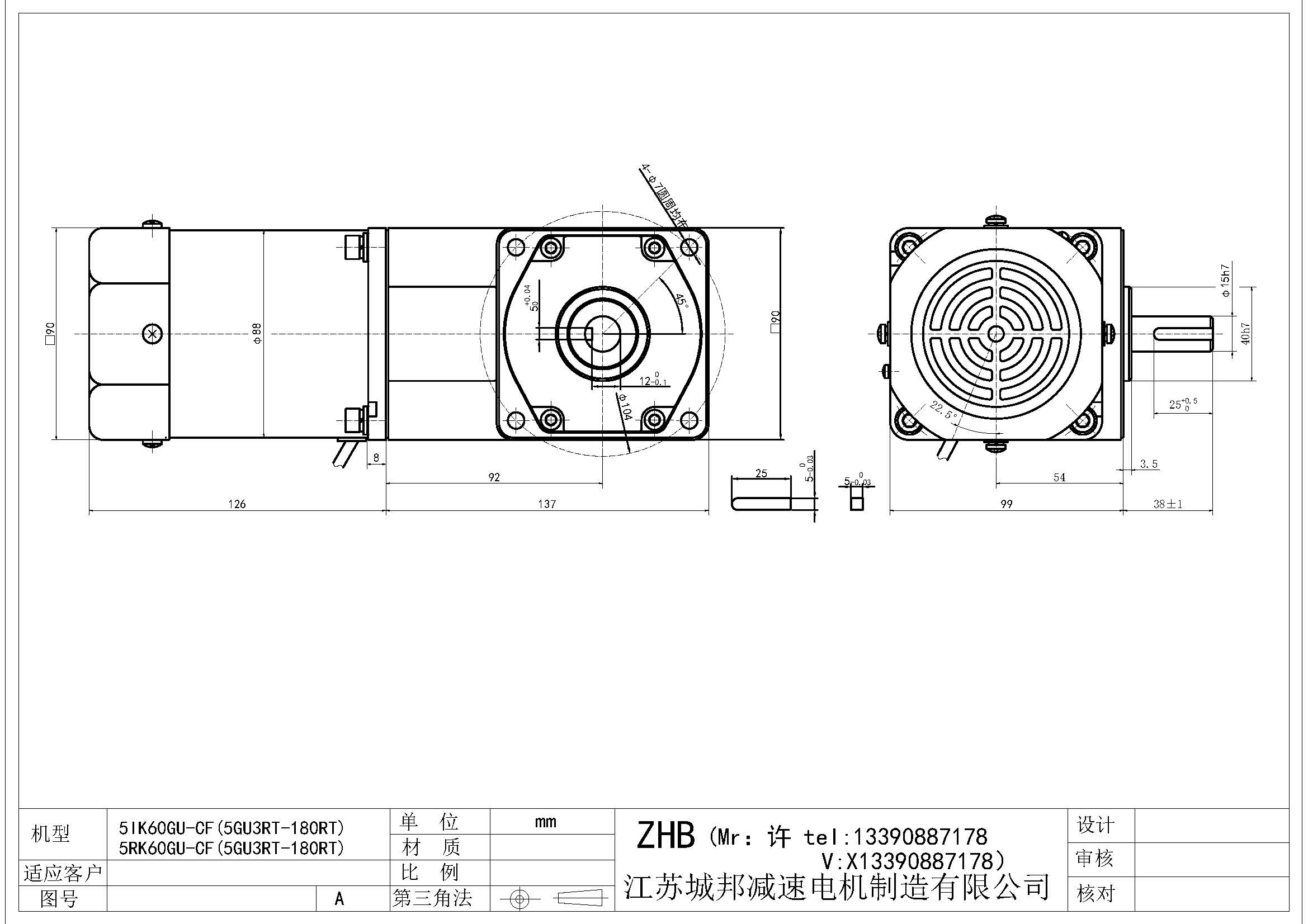 5IK60GU-CF(5GU3RT-180RT)