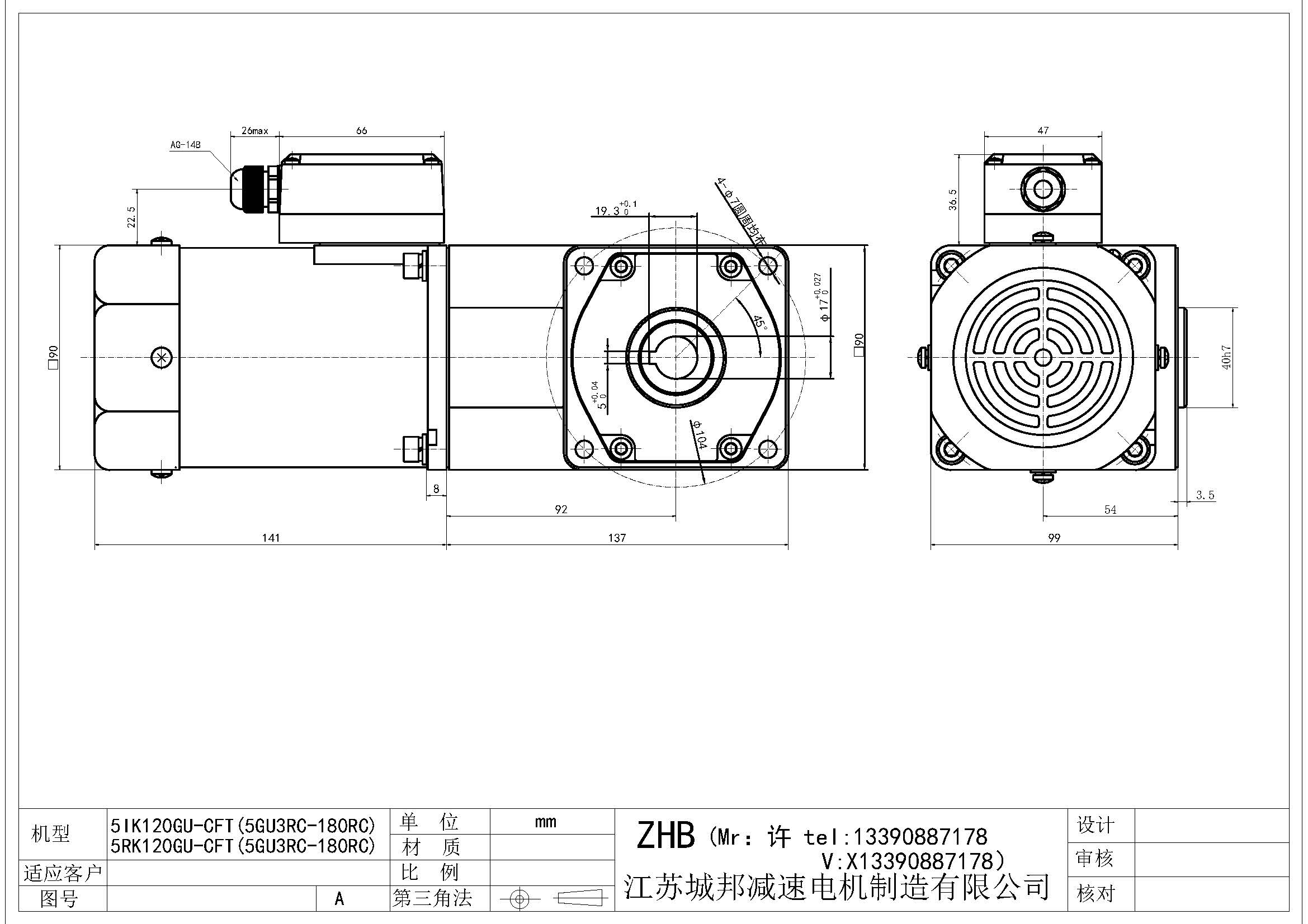 5IK120GU-CFT(5GU3RC-180RC)