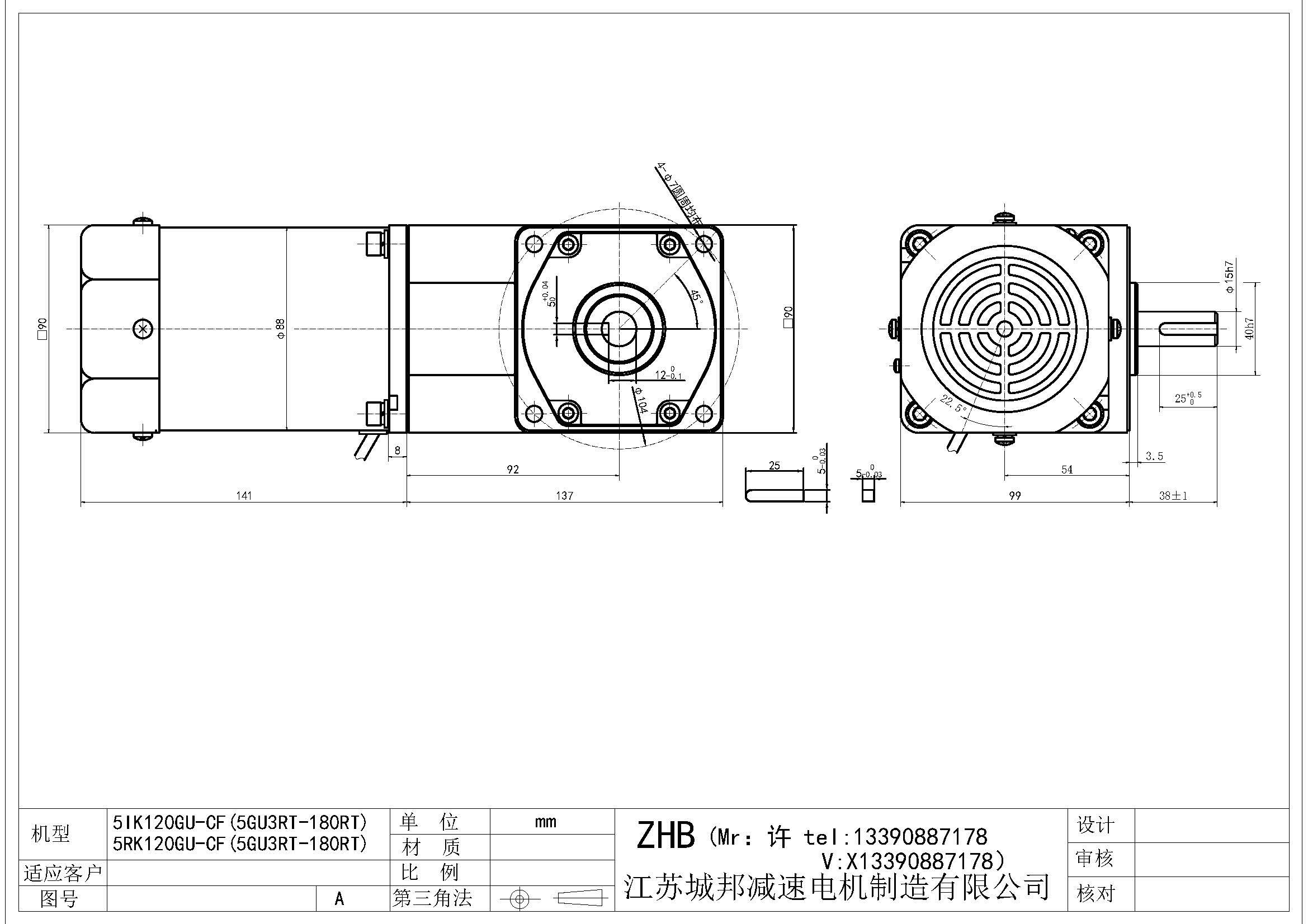 5IK120GU-CF(5GU3RT-180RT)