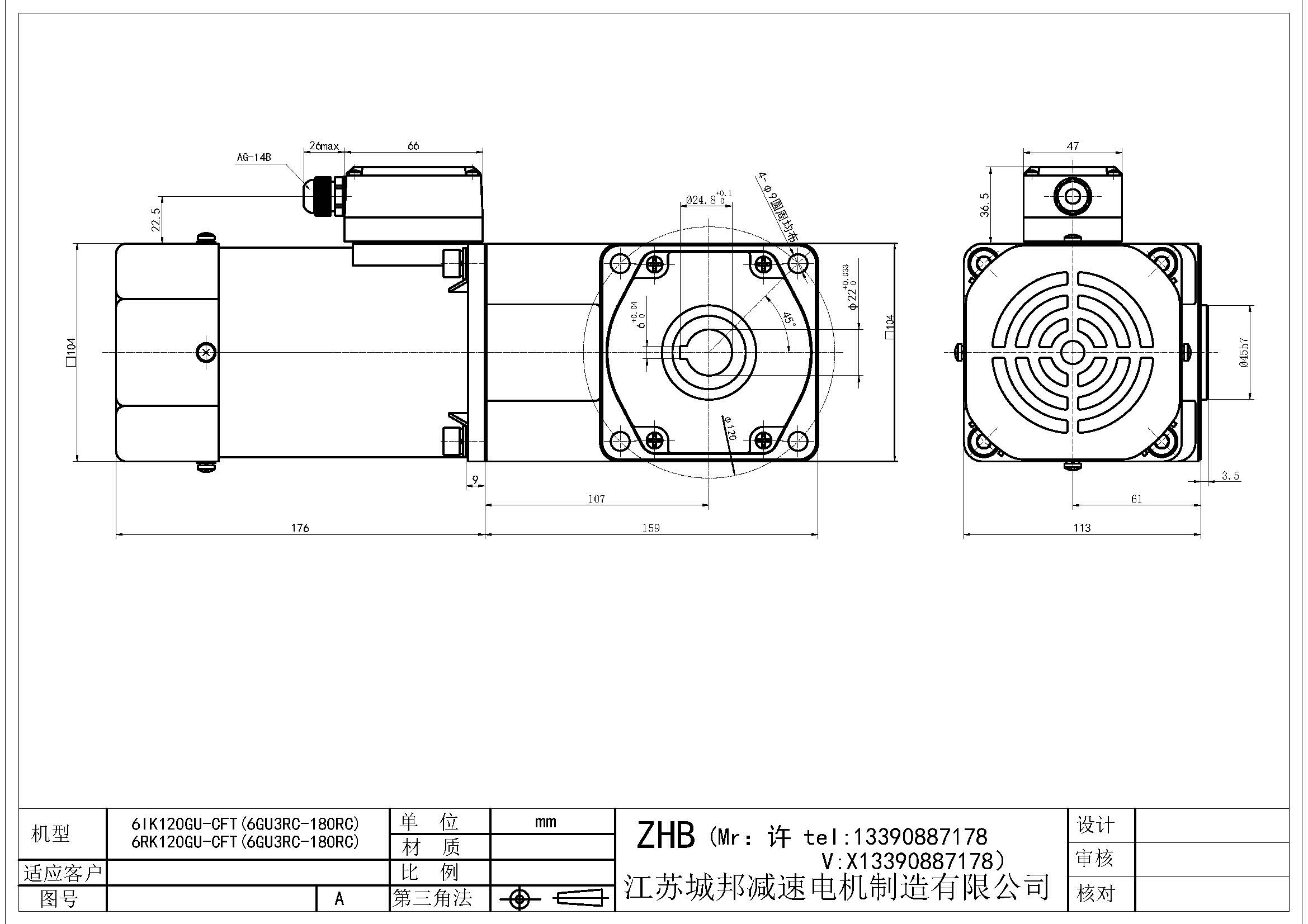 6IK120GU-CFT(6GU3RC-180RC)