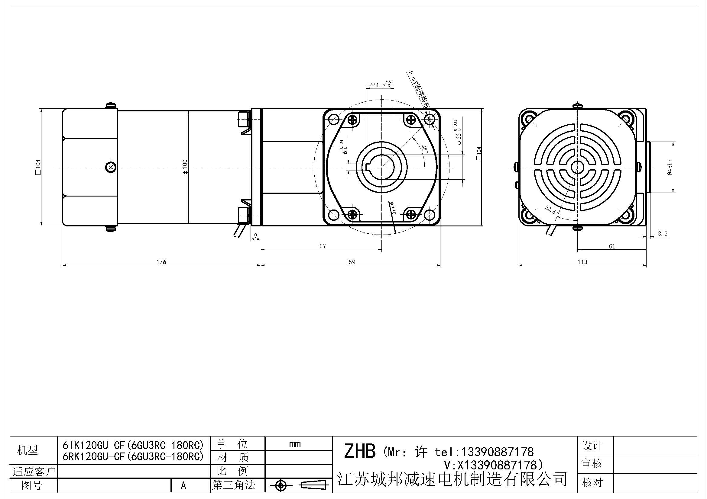 6IK120GU-CF(6GU3RC-180RC)