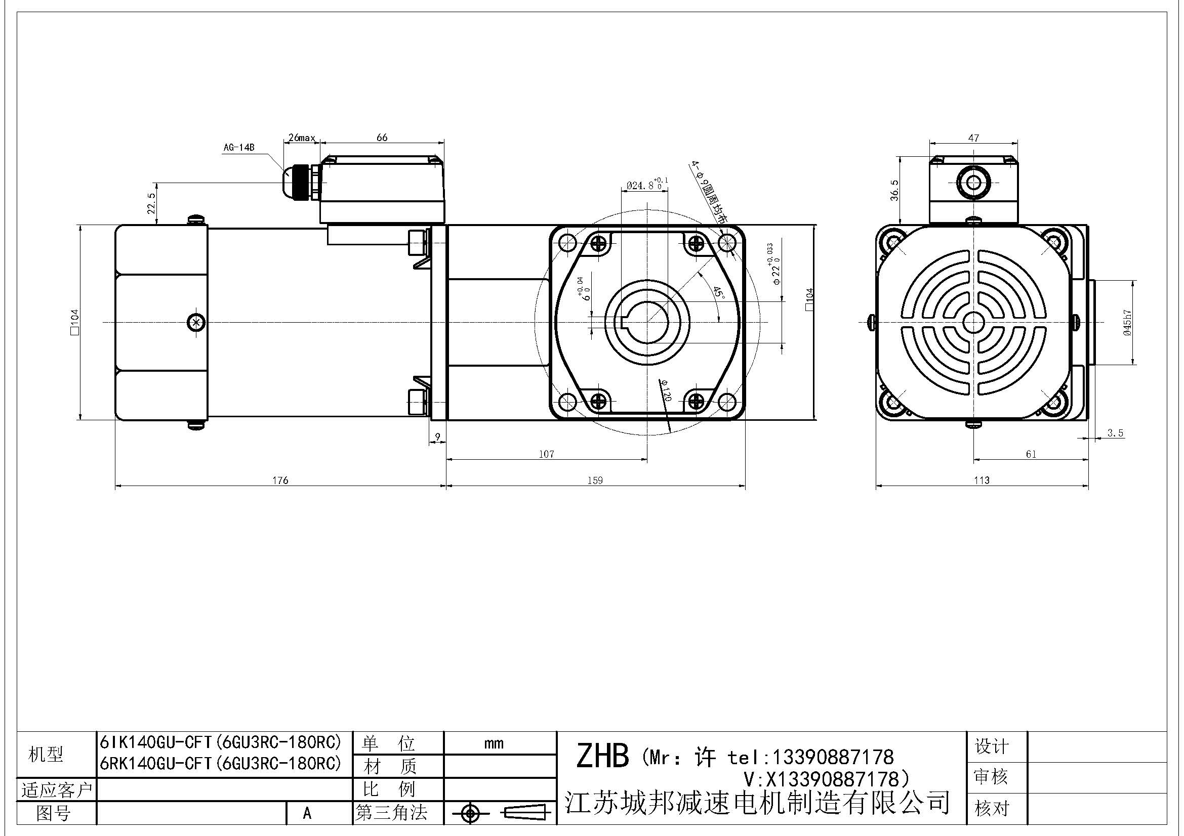 6IK140GU-CFT(6GU3RC-180RC)