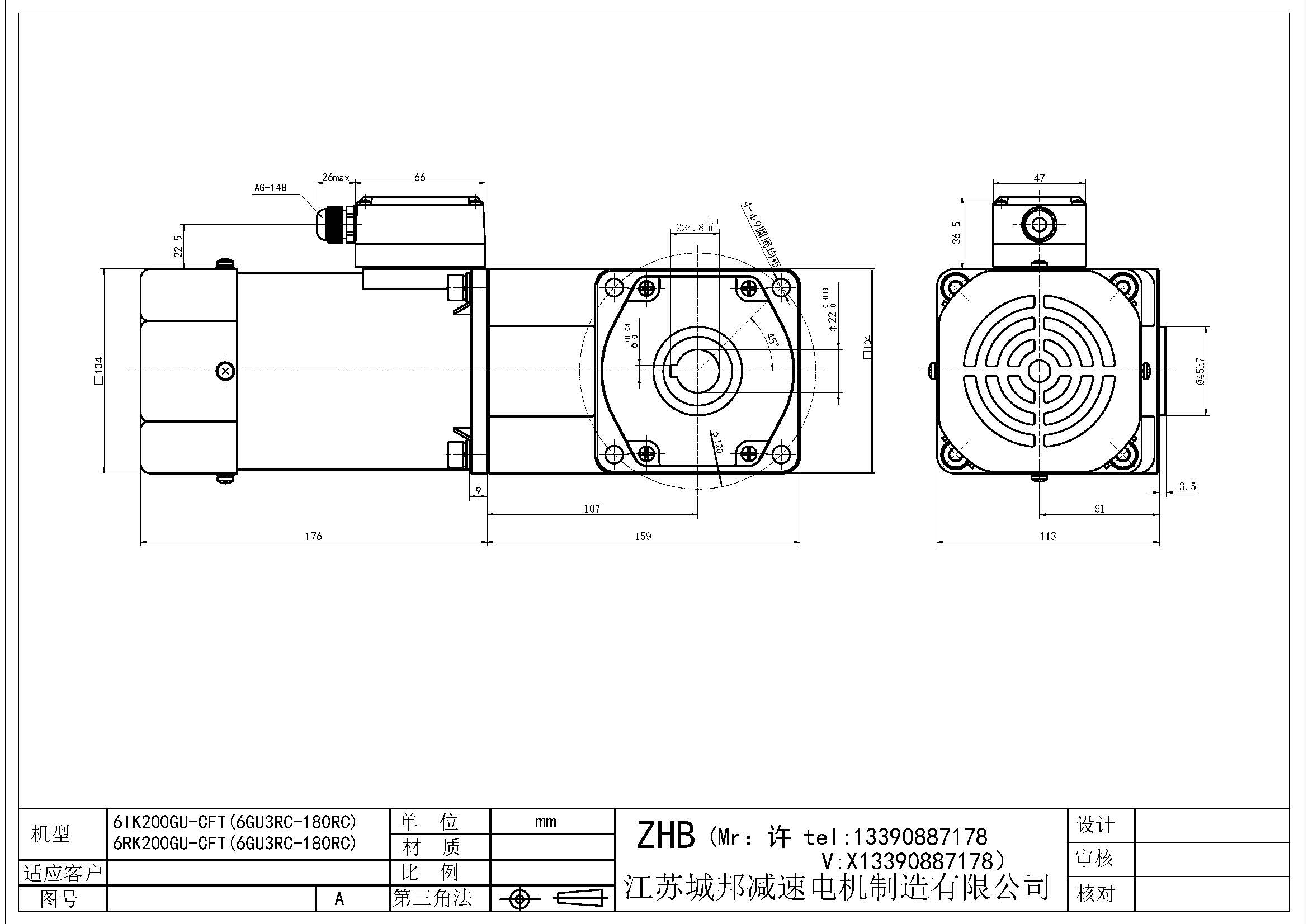 6IK200GU-CFT(6GU3RC-180RC)