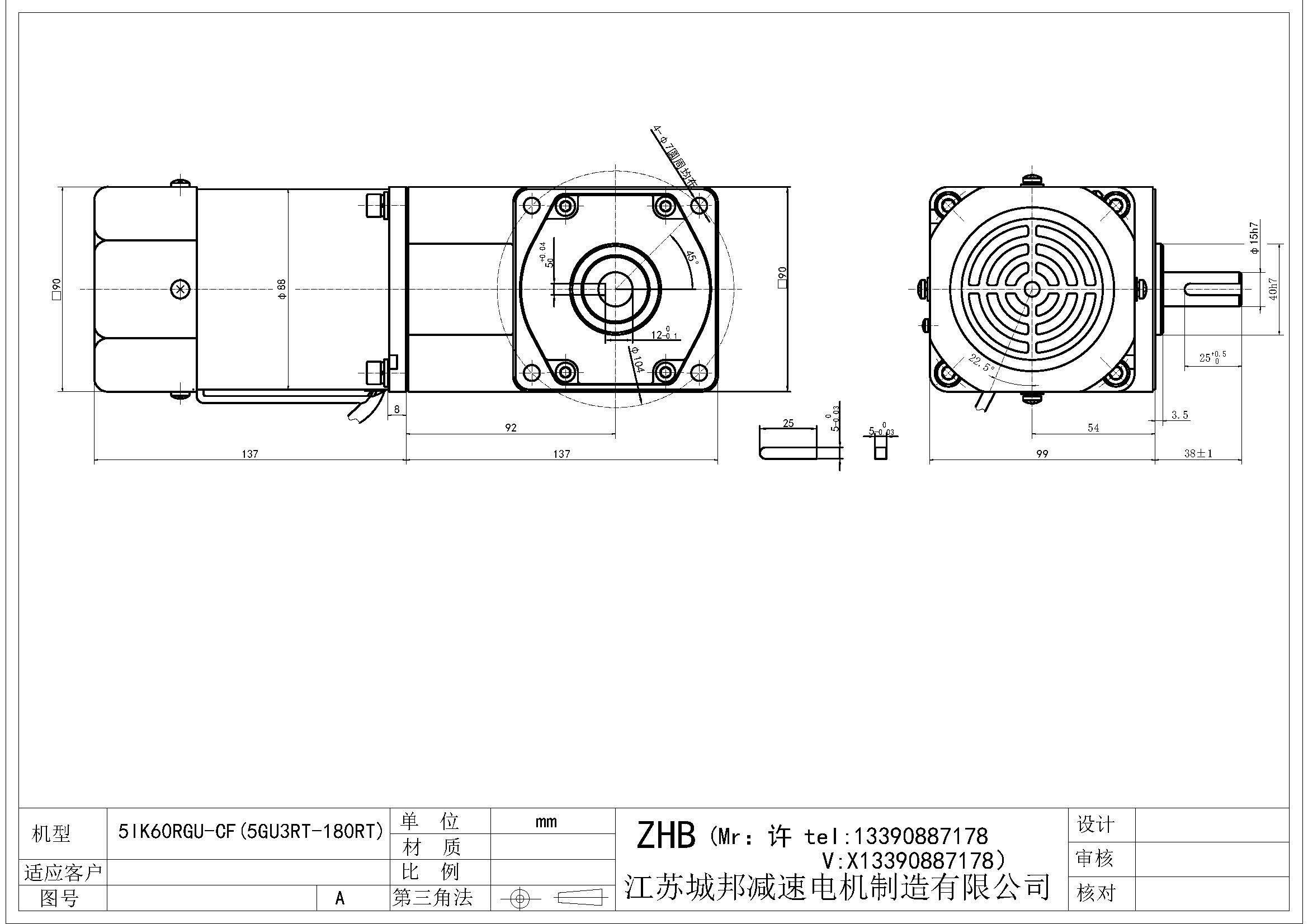 5IK60RGU-CF(5GU3RT-180RT)