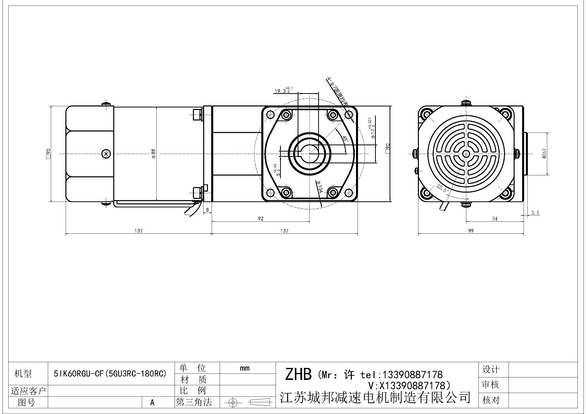 5IK60RGU-CF(5GU3RC-180RC)