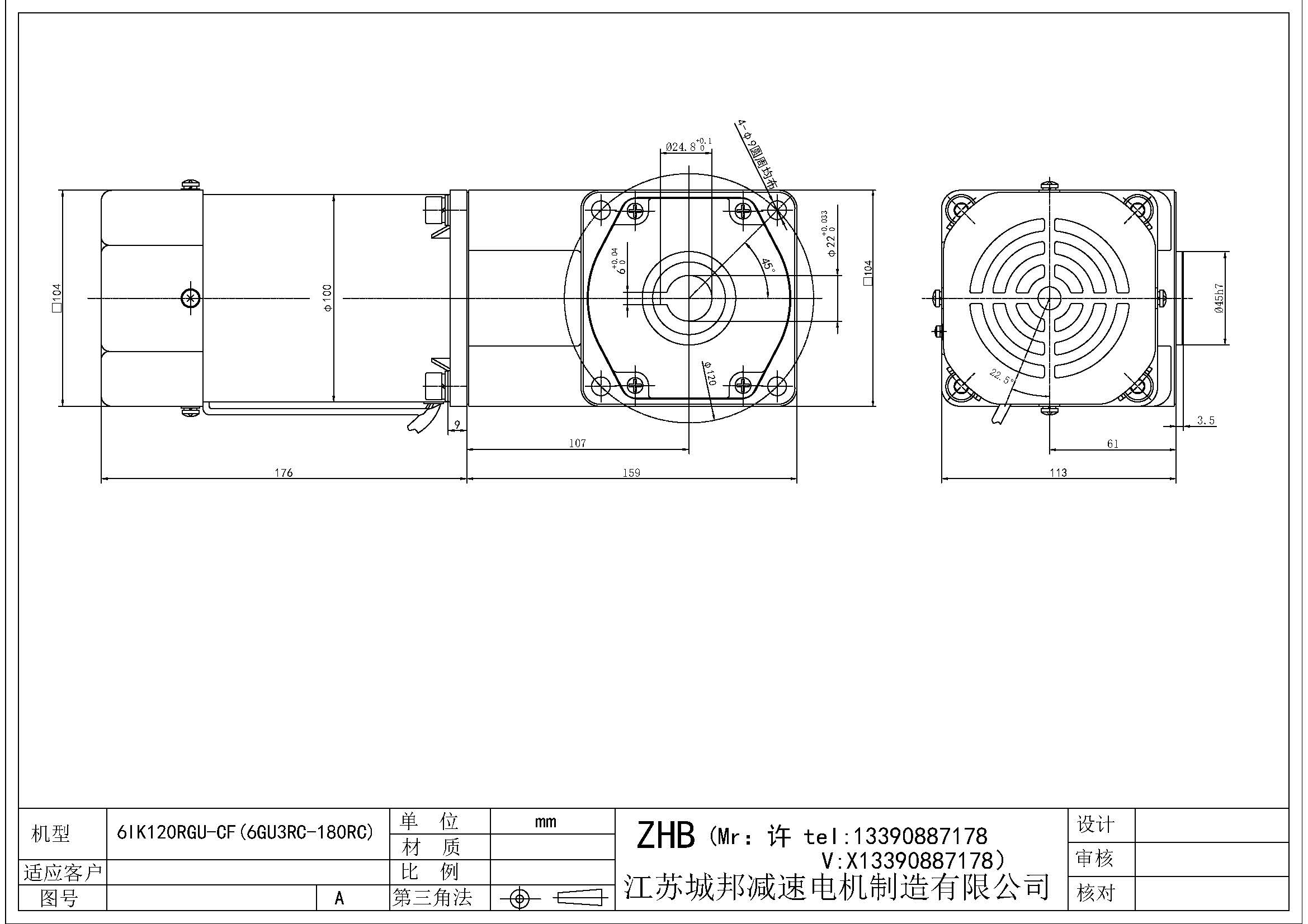 6IK120RGU-CF(6GU3RC-180RC）