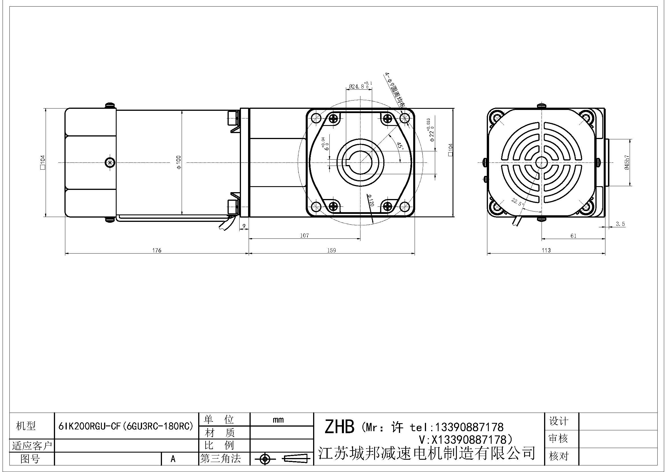 6IK200RGU-CF(6GU3RC-180RC)