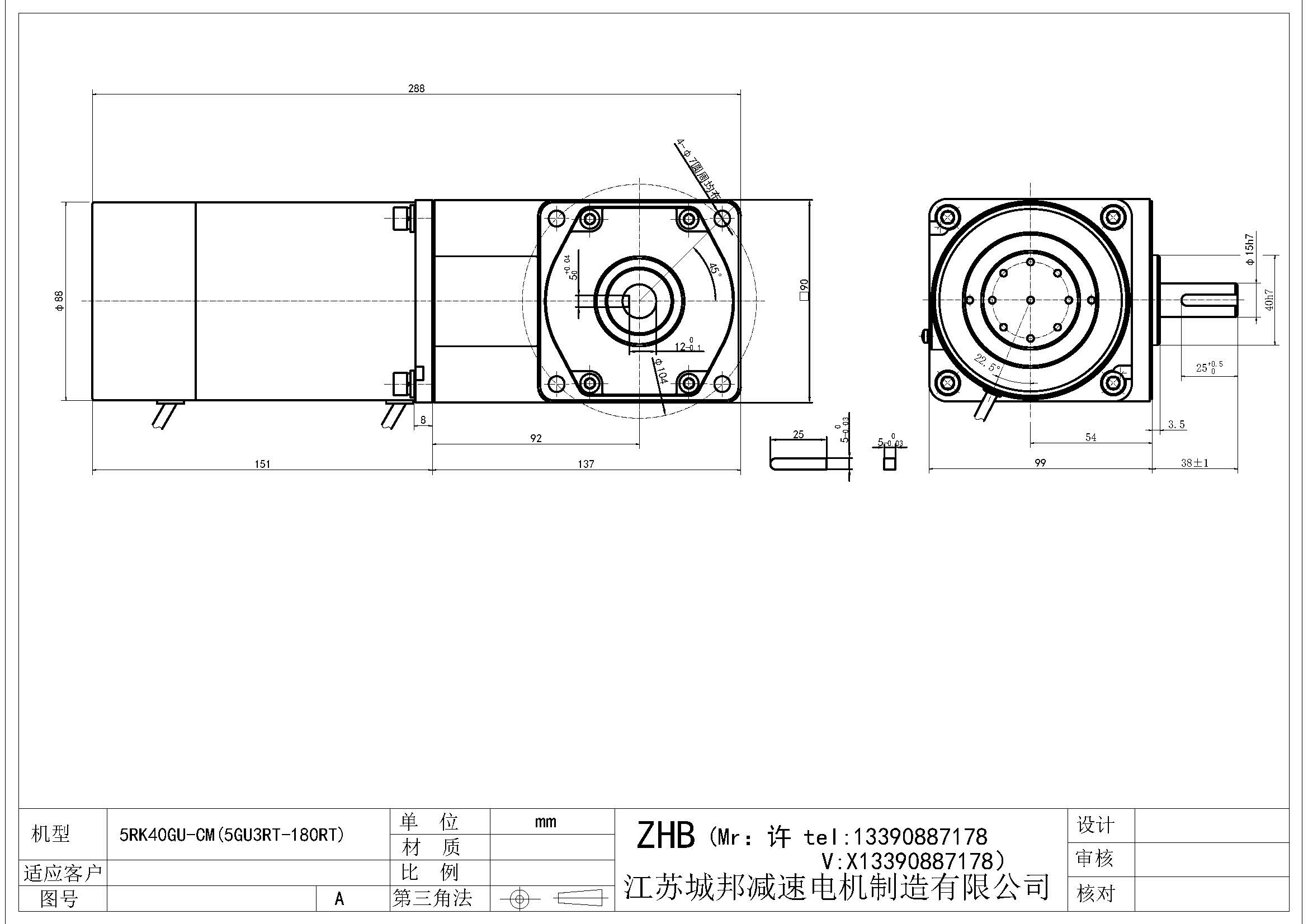 5RK40GU-CM(5GU3RT-180RT)