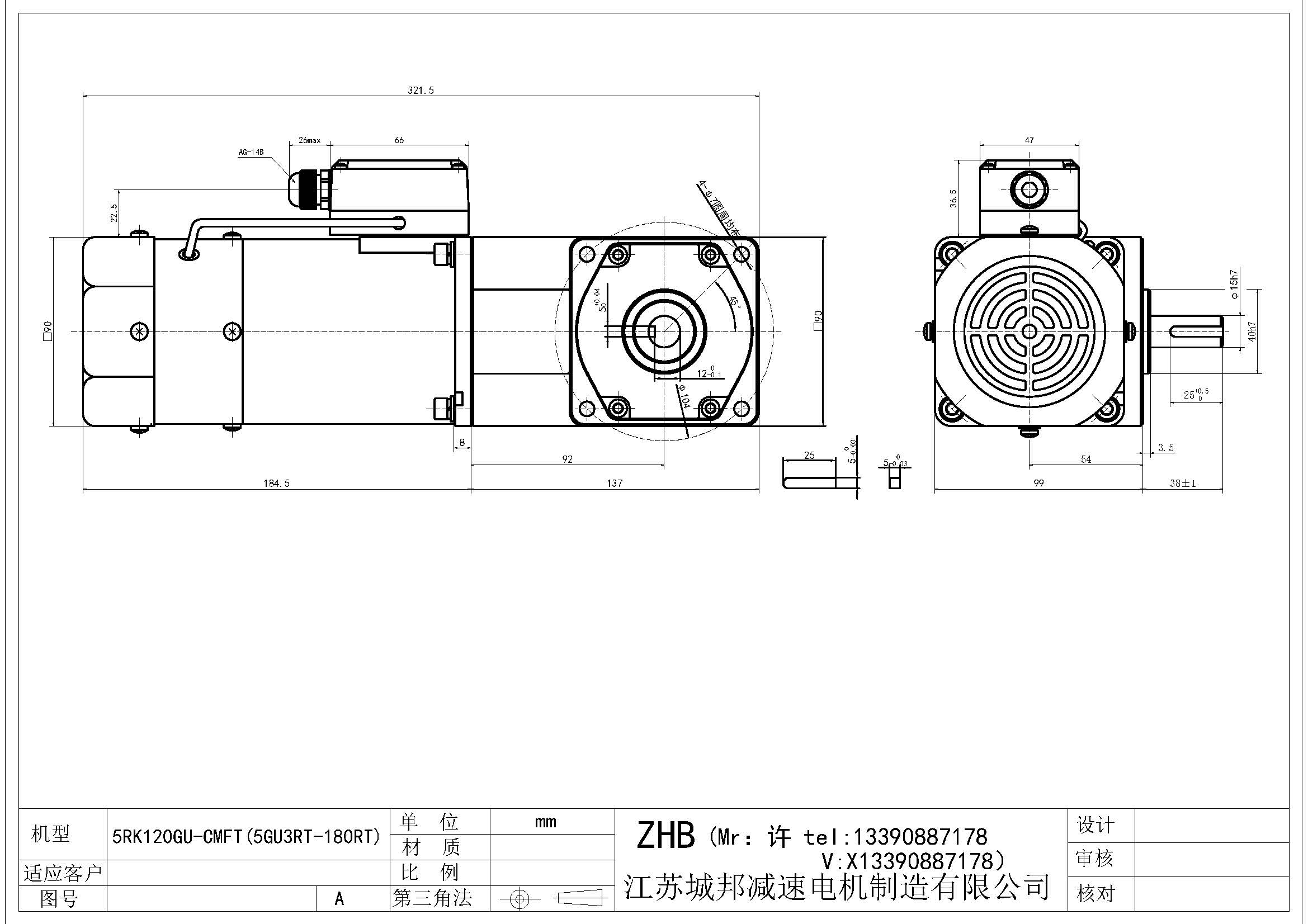 5RK120GU-CMFT(5GU3RT-180RT)