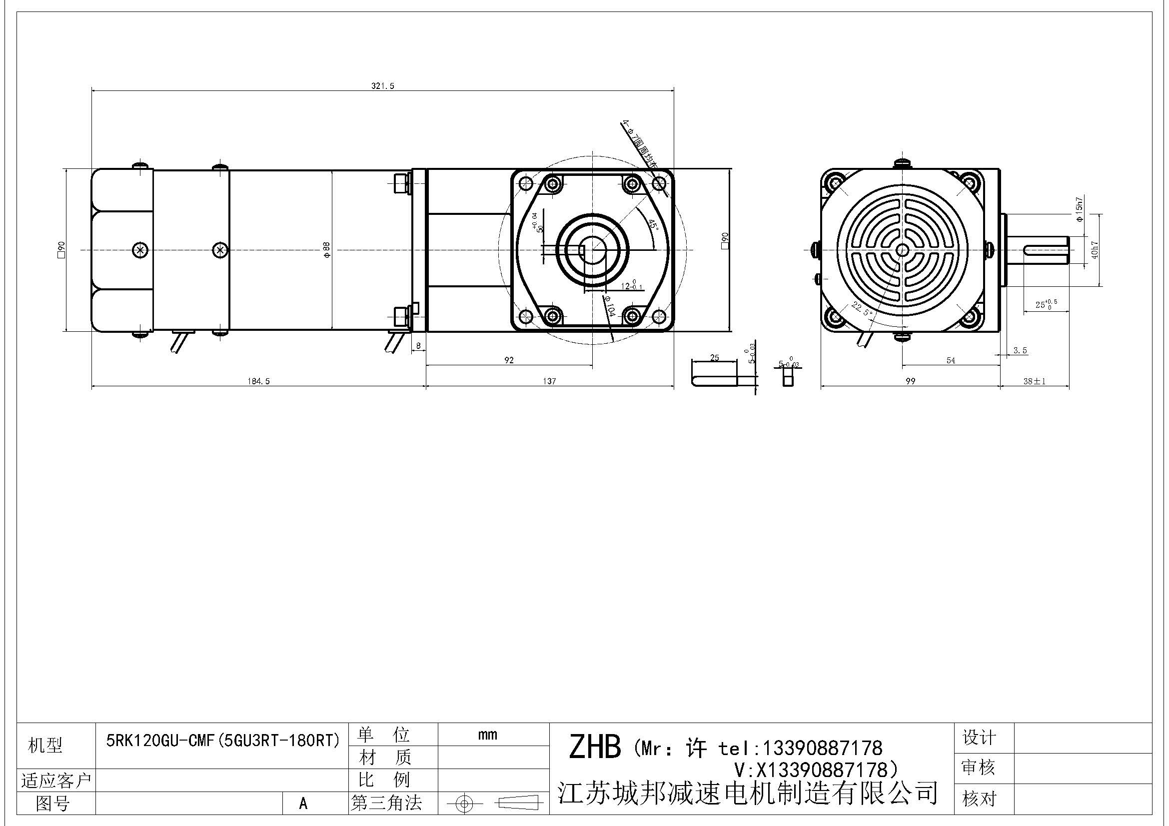 5RK120GU-CMF(5GU3RT-180RT)