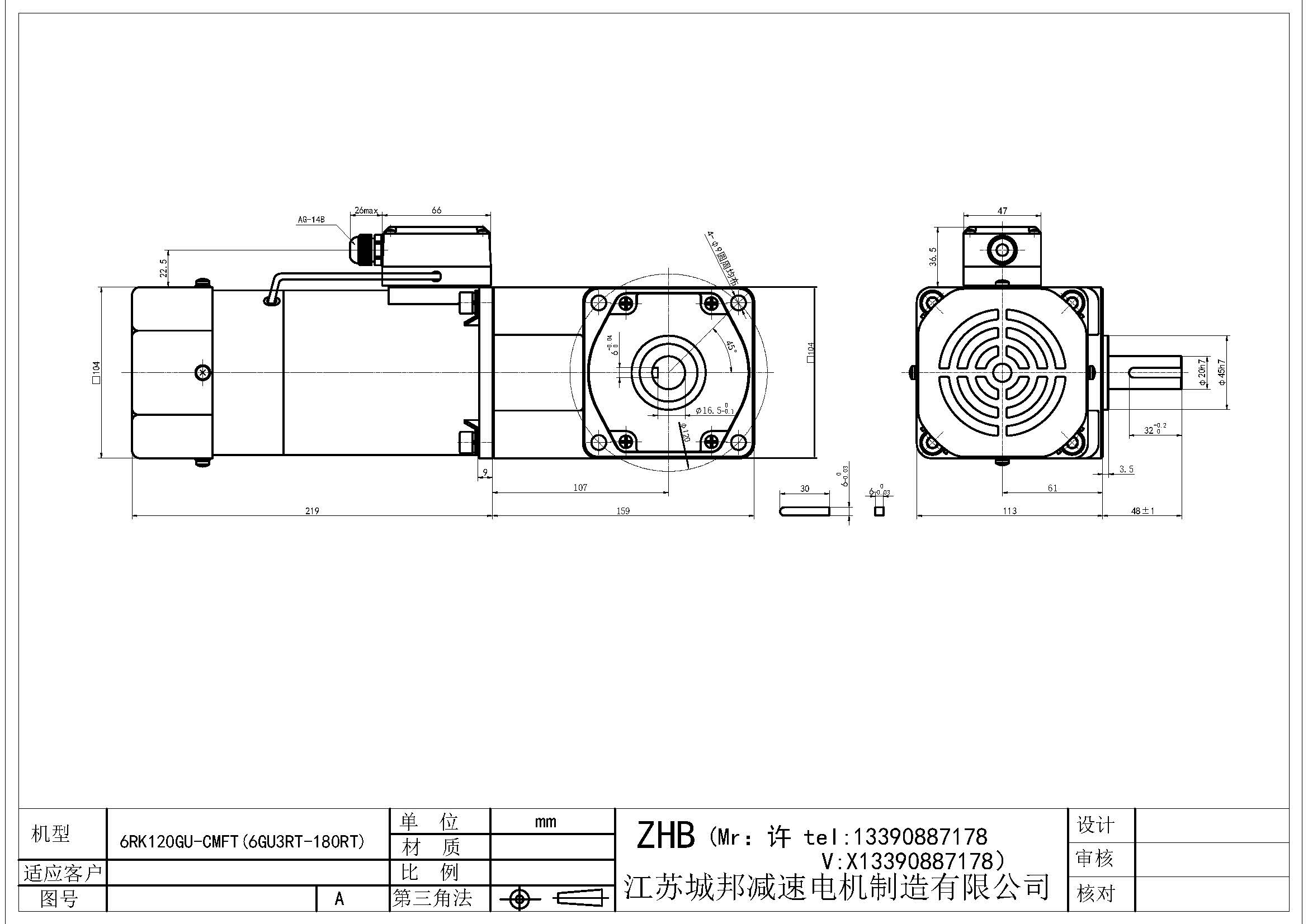 6RK120GU-CMFT(6GU3RT-180RT)