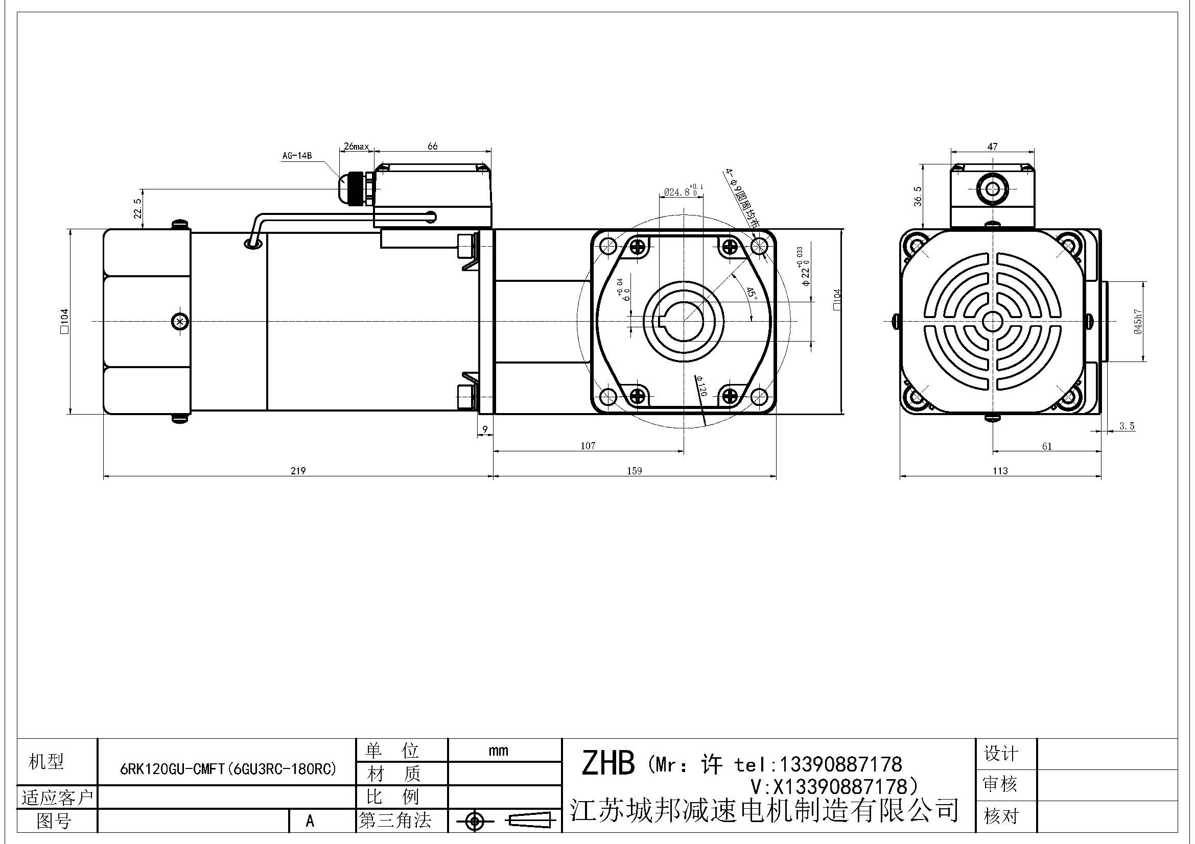 6RK120GU-CMFT(6GU3RC-180RC)