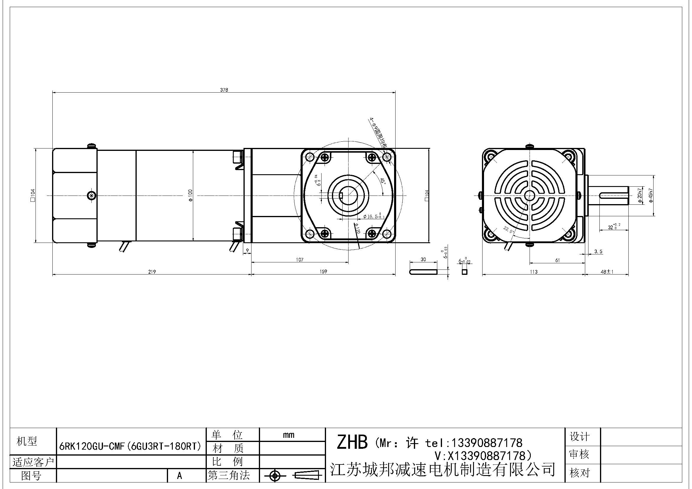 6RK120GU-CMF(6GU3RT-180RT)