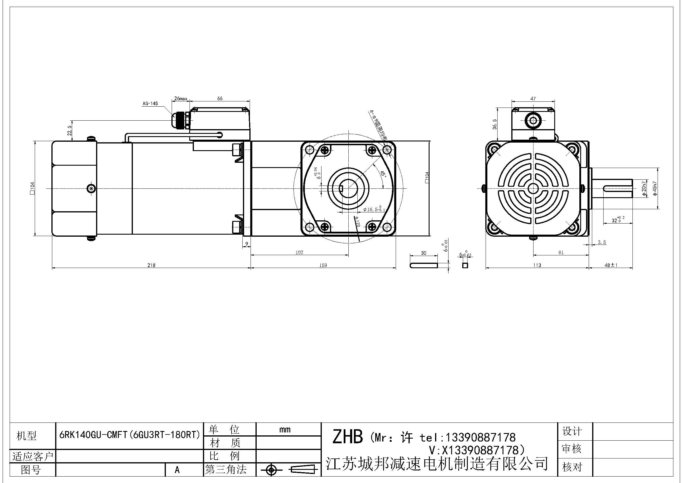 6RK140GU-CMFT(6GU3RT-180RT)