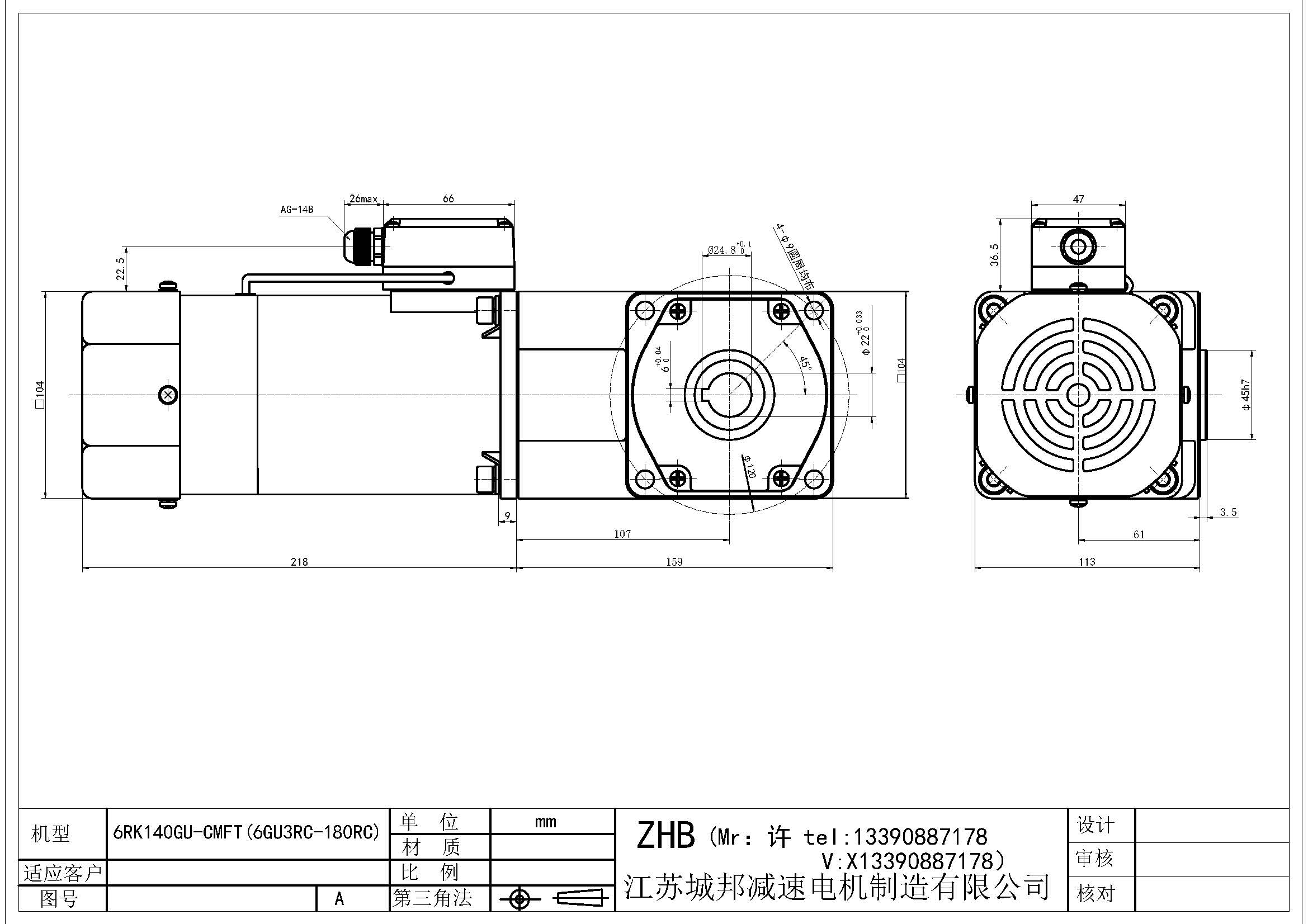 6RK140GU-CMFT(6GU3RC-180RC)