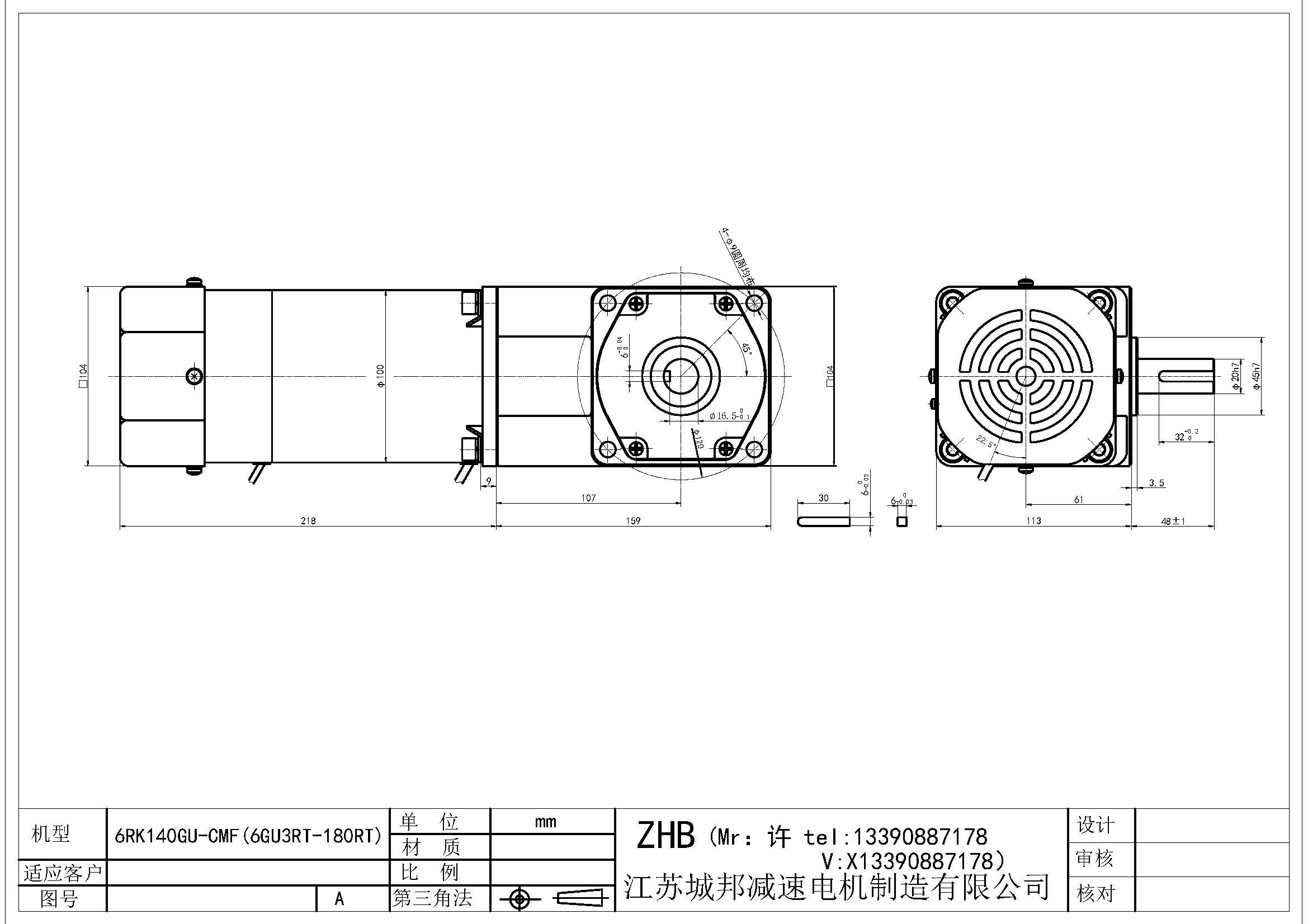 6RK140GU-CMF(6GU3RT-180RT)