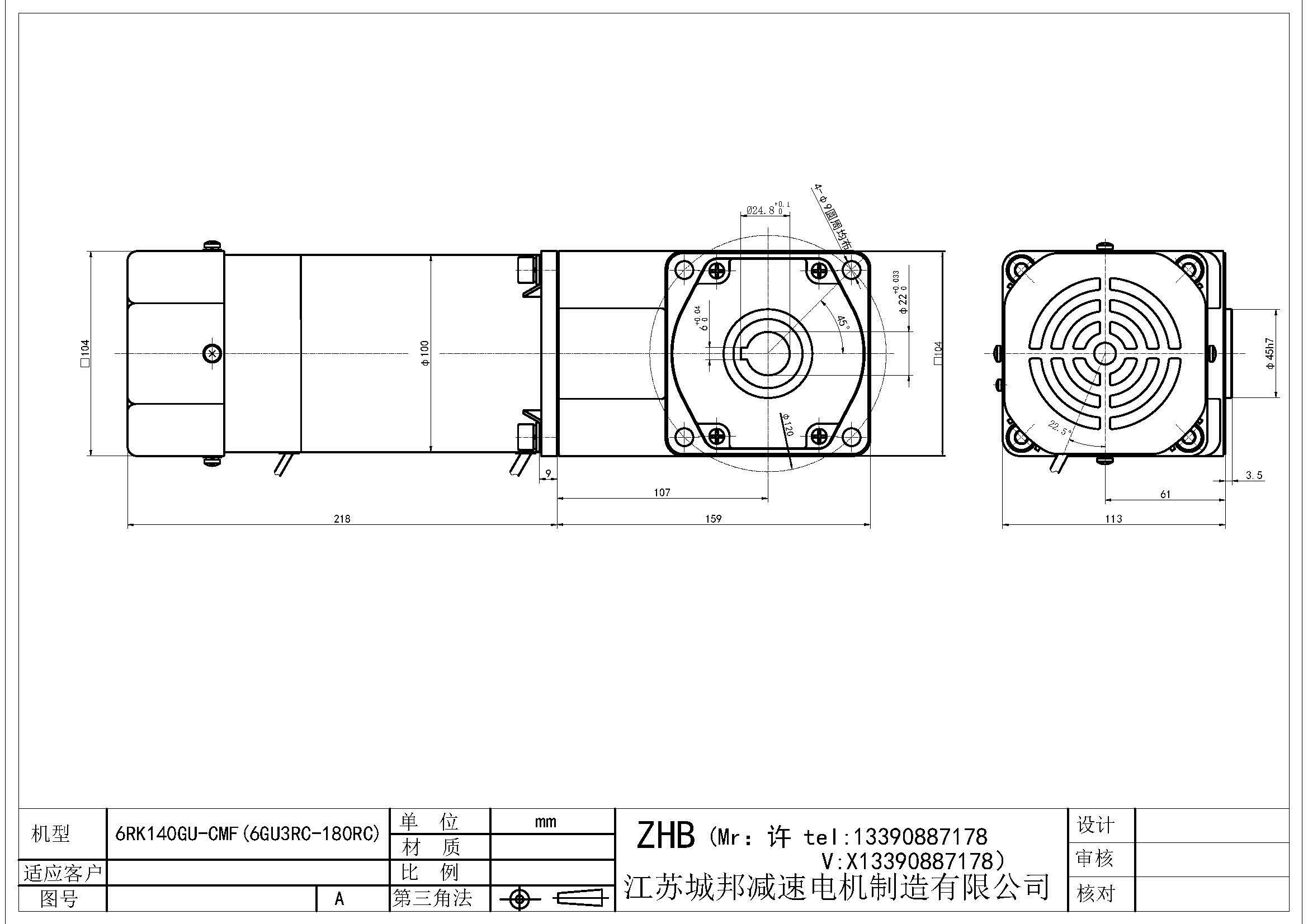 6RK140GU-CMF(6GU3RC-180RC)