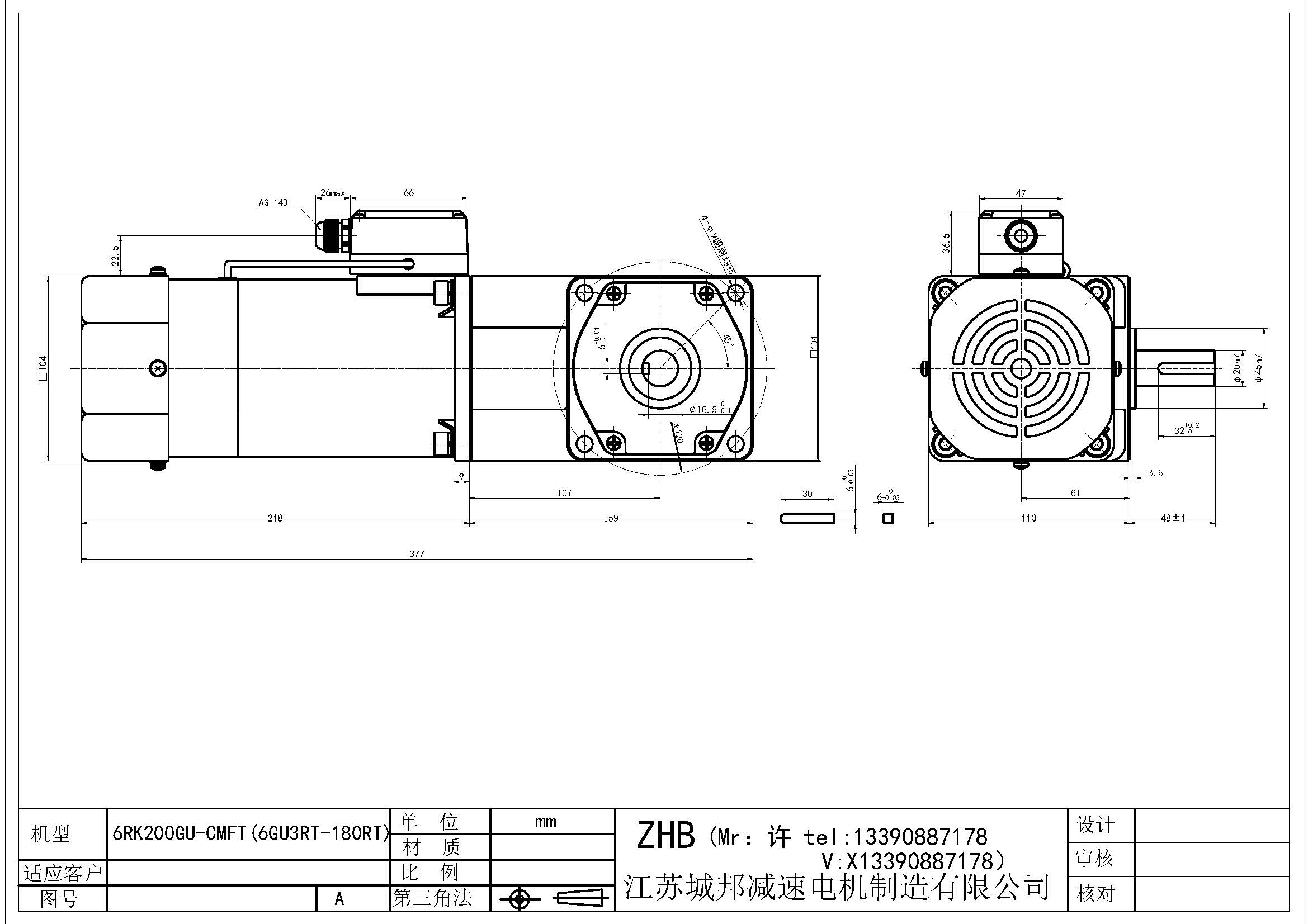 6RK200GU-CMFT(6GU3RT-180RT)