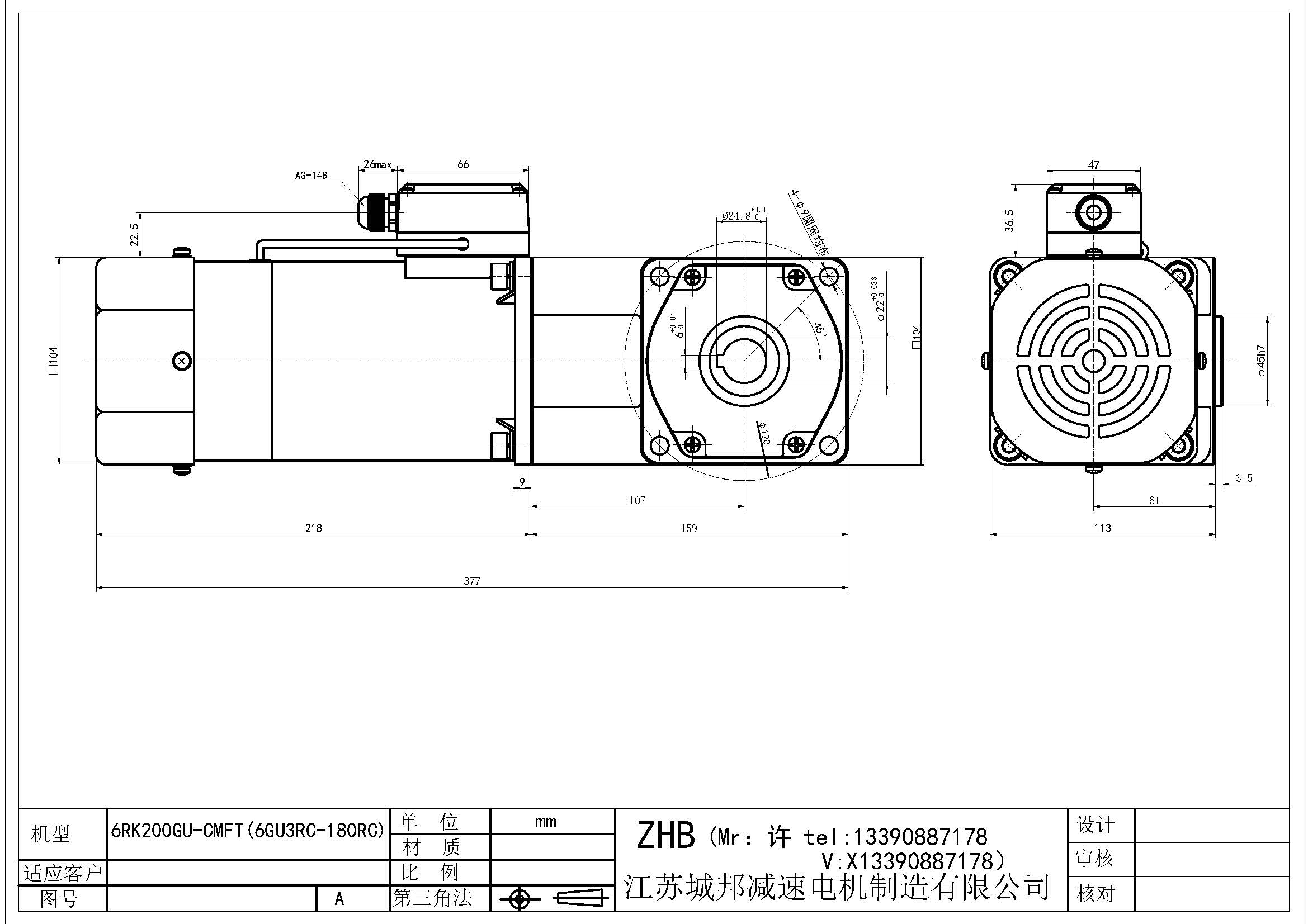 6RK200GU-CMFT(6GU3RC-180RC)