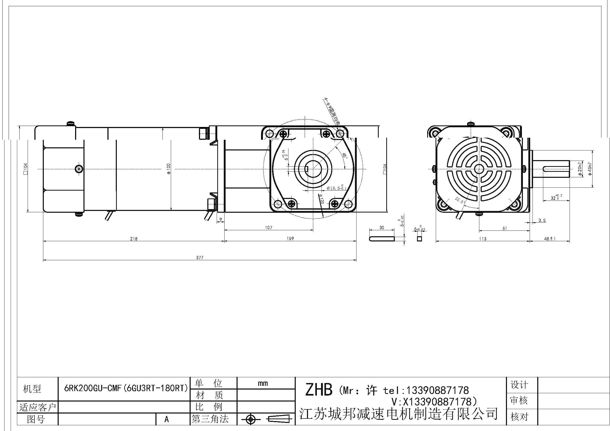 6RK200GU-CMF(6GU3RT-180RT)